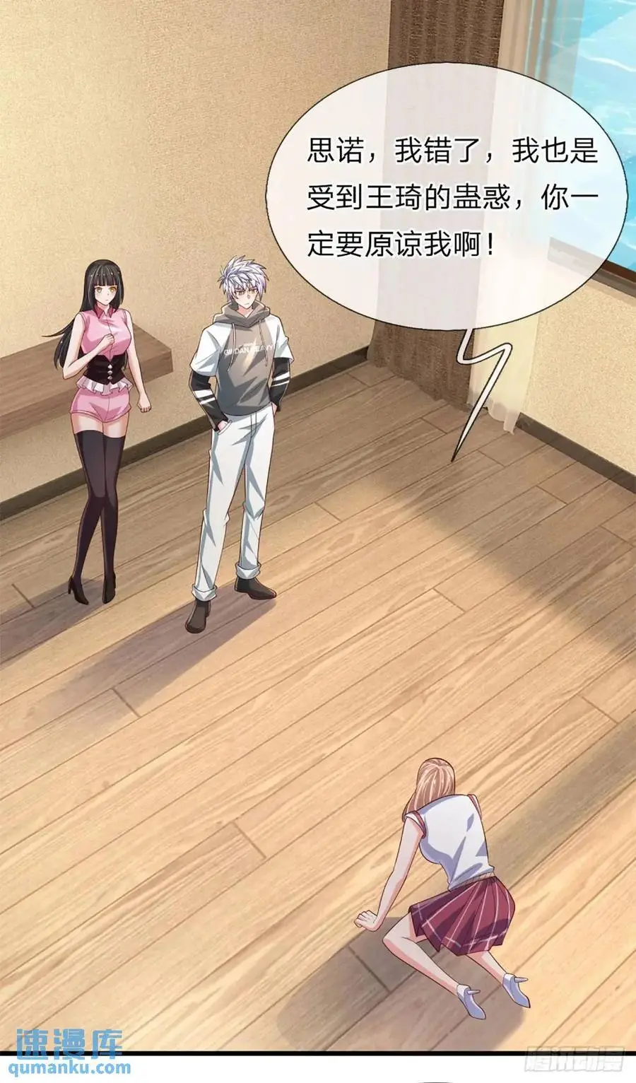 第303话 软硬兼施，一刀两断35