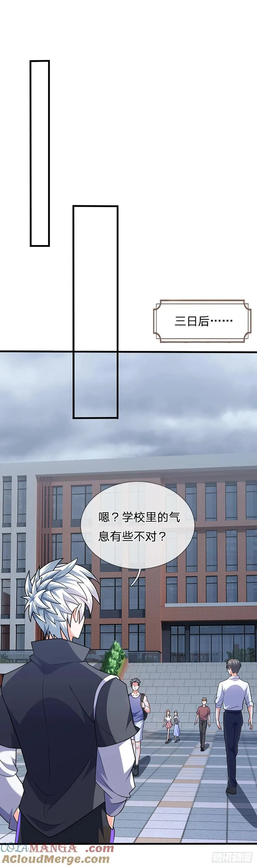 第326话 他是我男人30