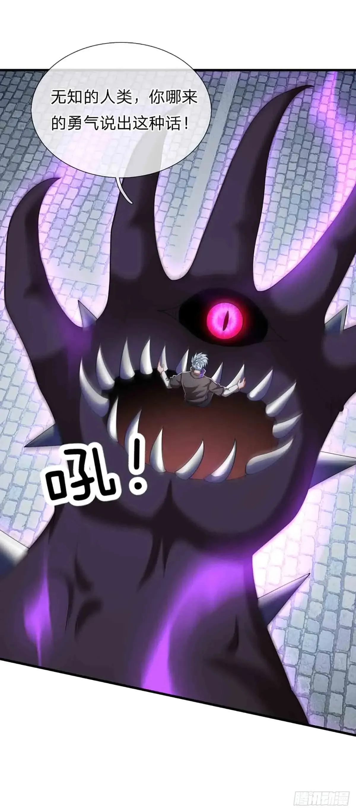 第333话 魔18