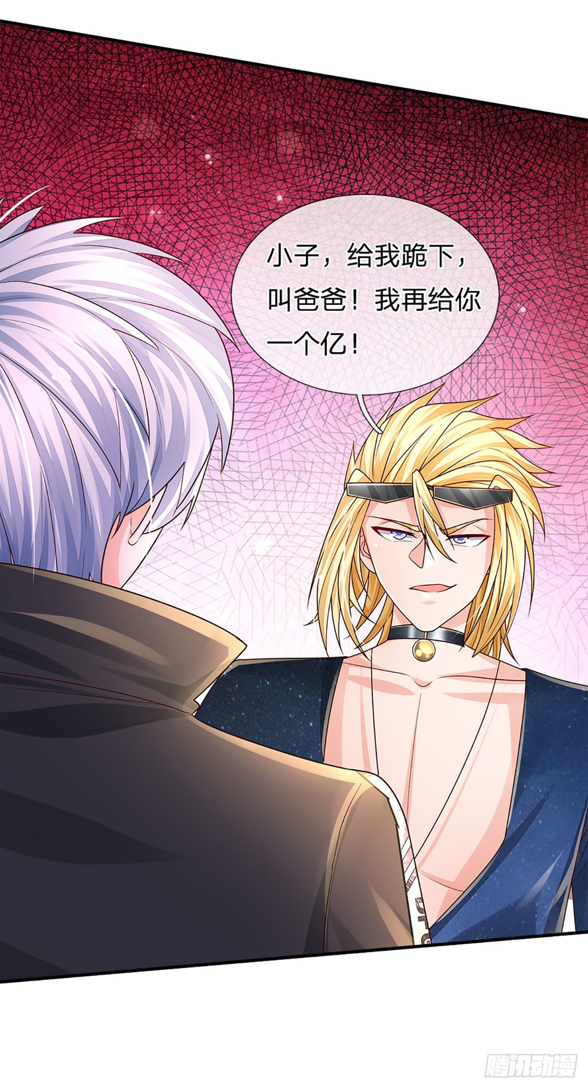 第142话 你搬出去吧！9