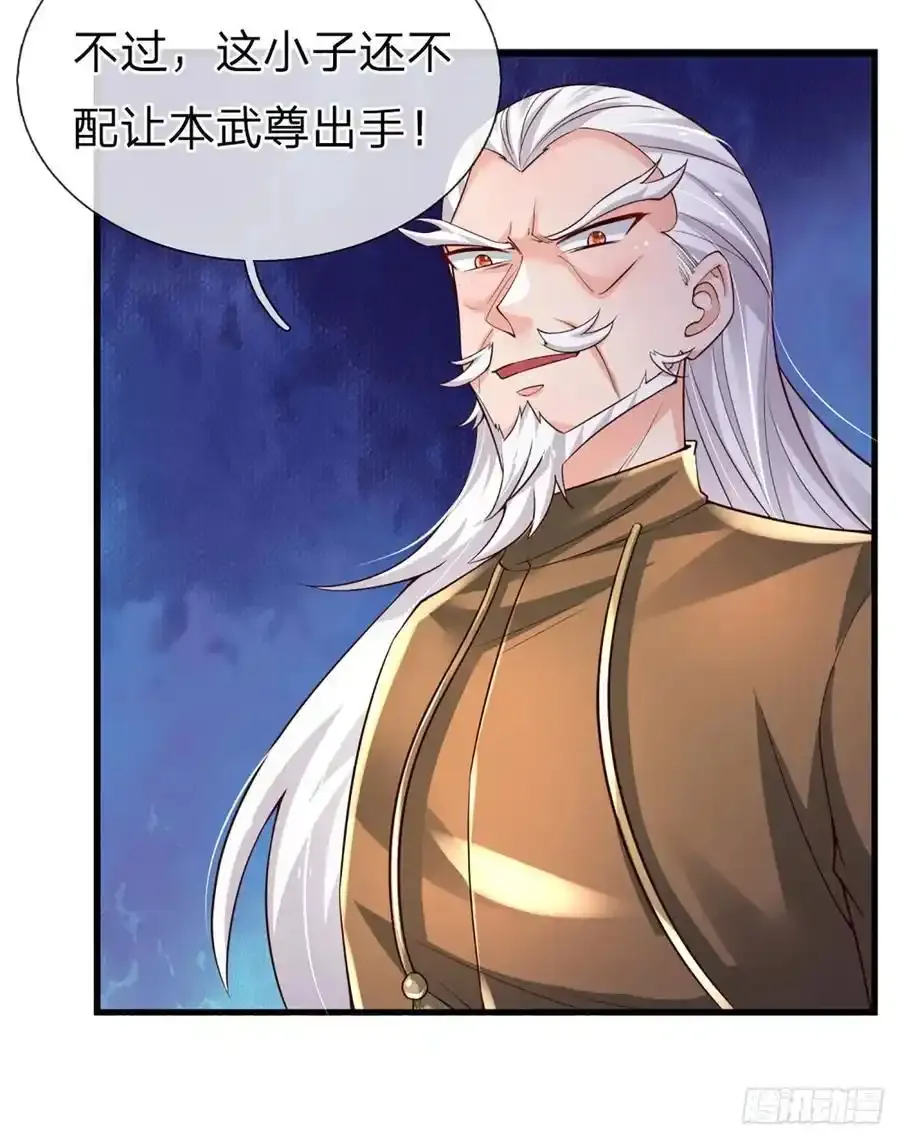 第318话 你可真是找对人了！34