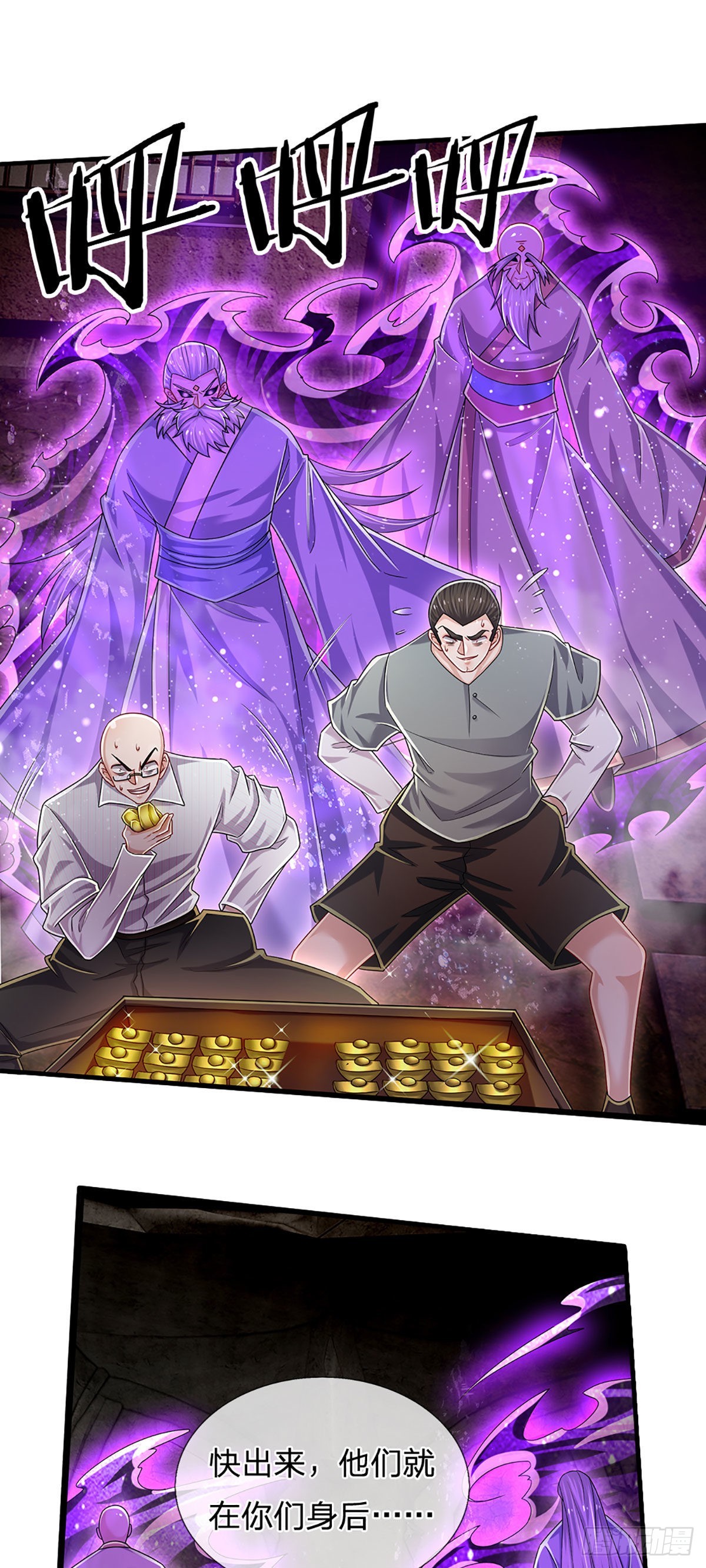 第157话 别废话了，来不及了12