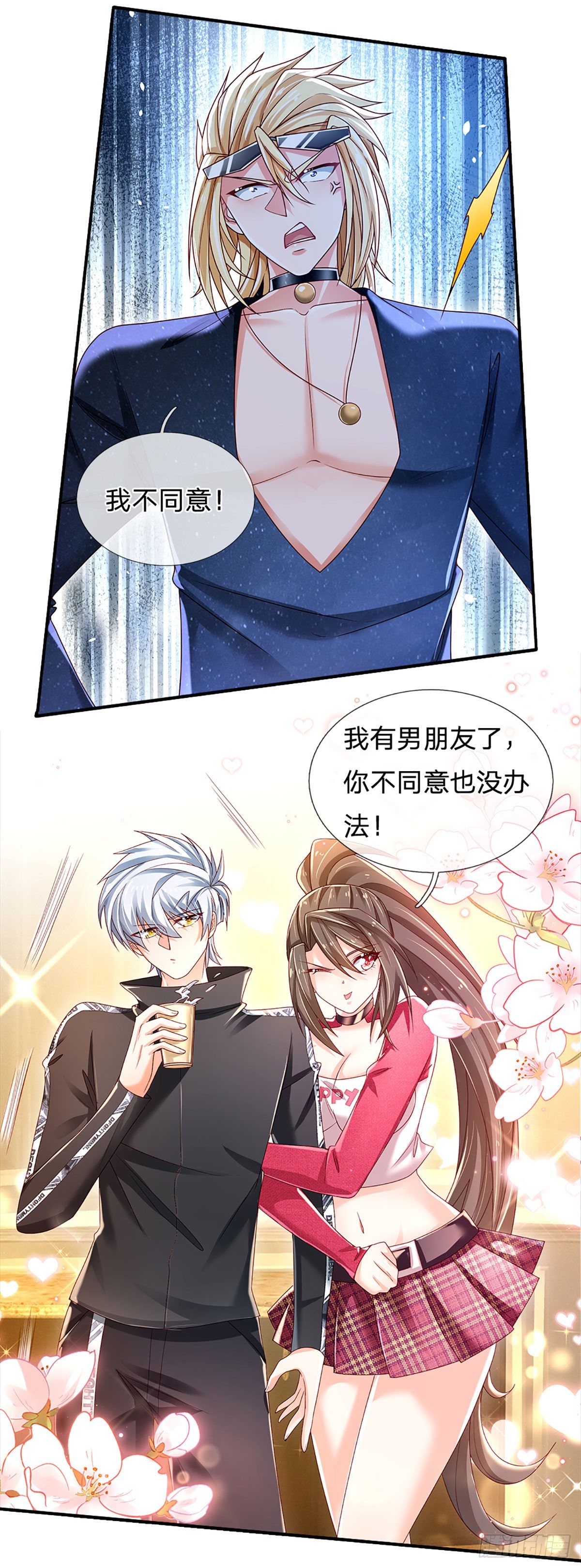 第141话 爱情不能用金钱衡量9