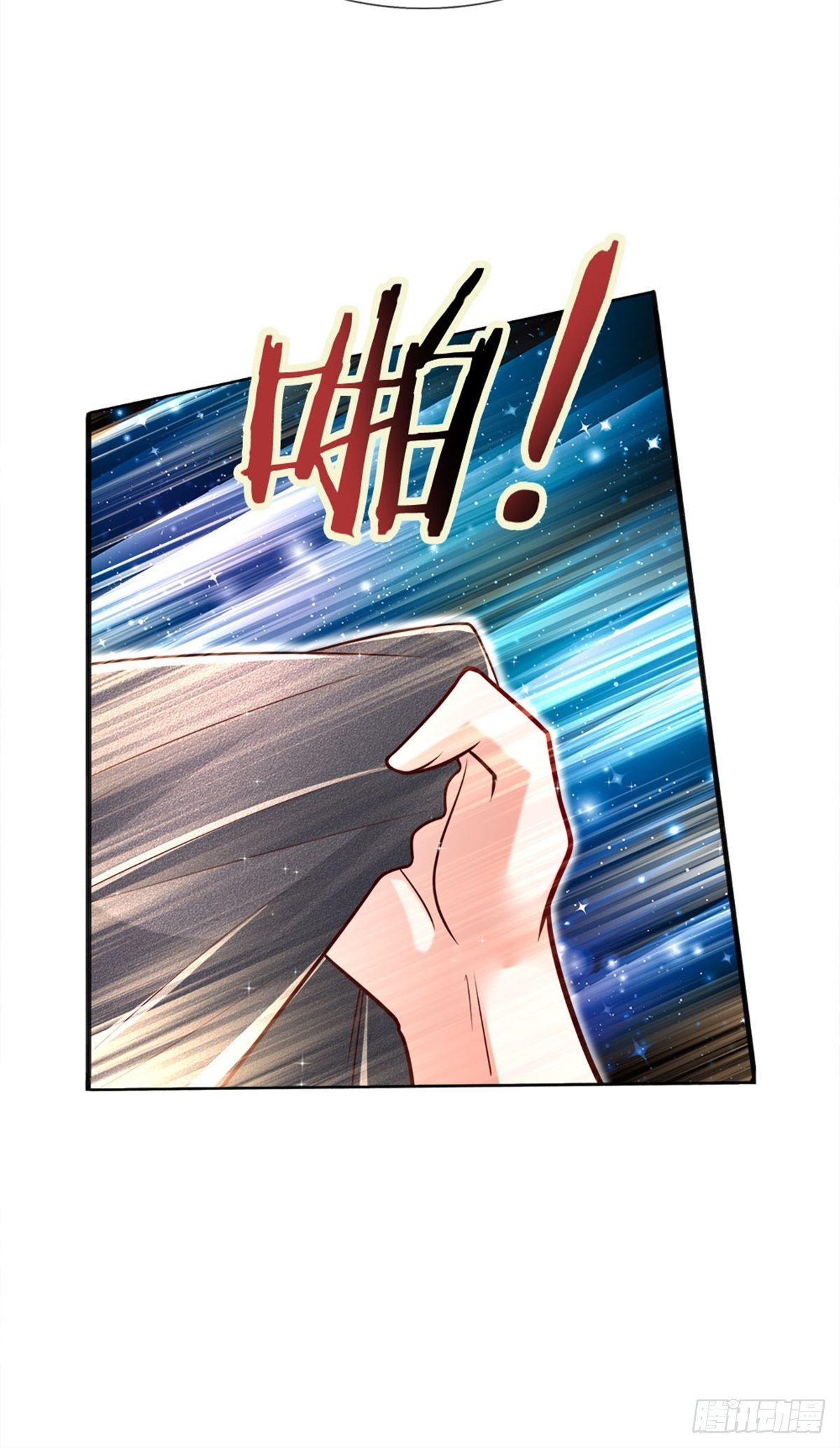 第15话 还我钱包17