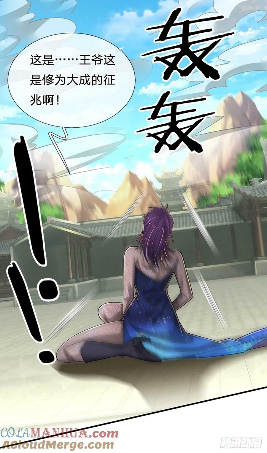第260话 单方面屠虐38