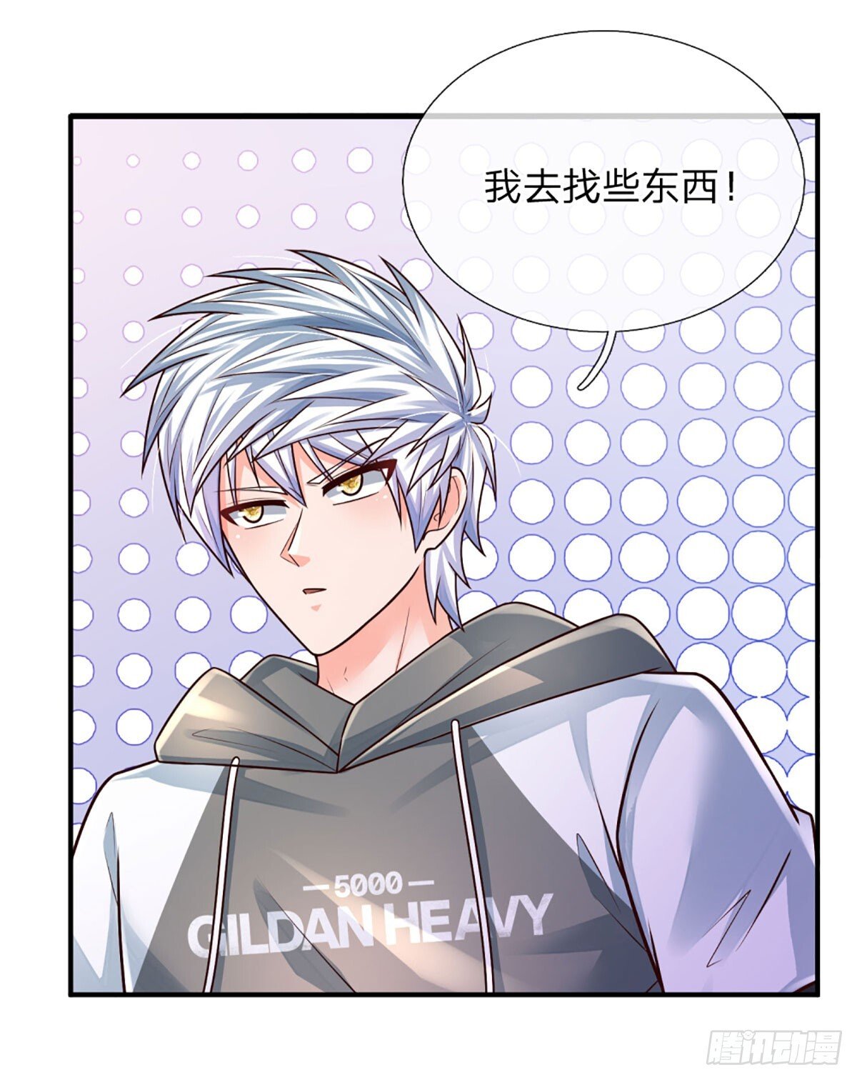 第273话 跳动的心脏12