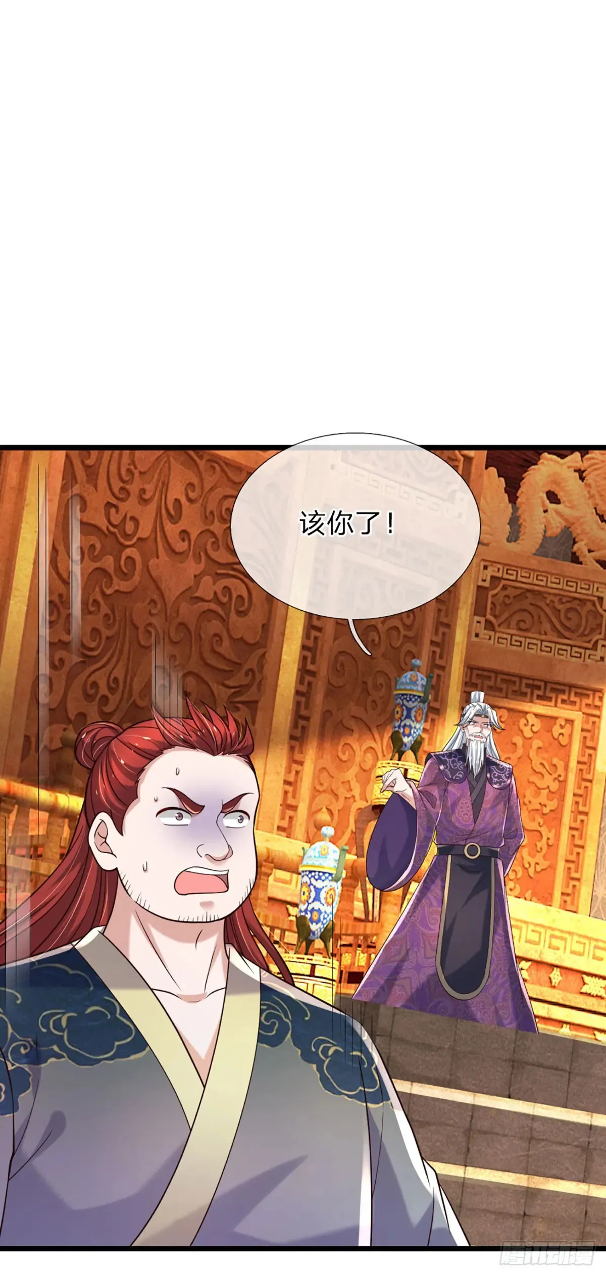 第341话 所谓机缘，都是灾祸22