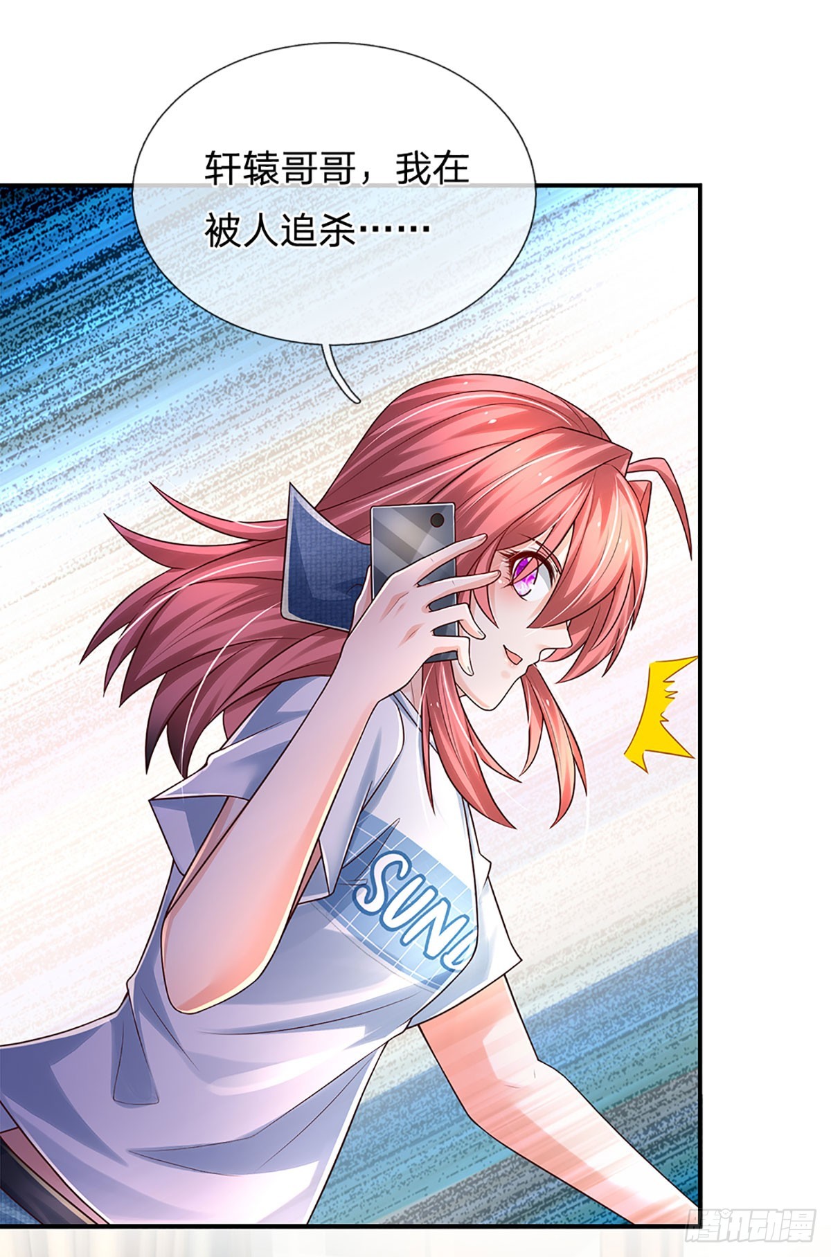第195话 出尔反尔，找回场子27