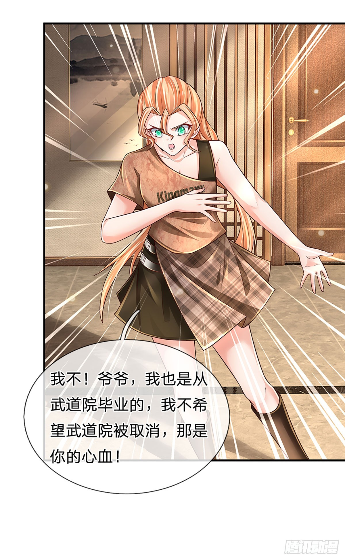 第200话 临时外援，时间紧迫18