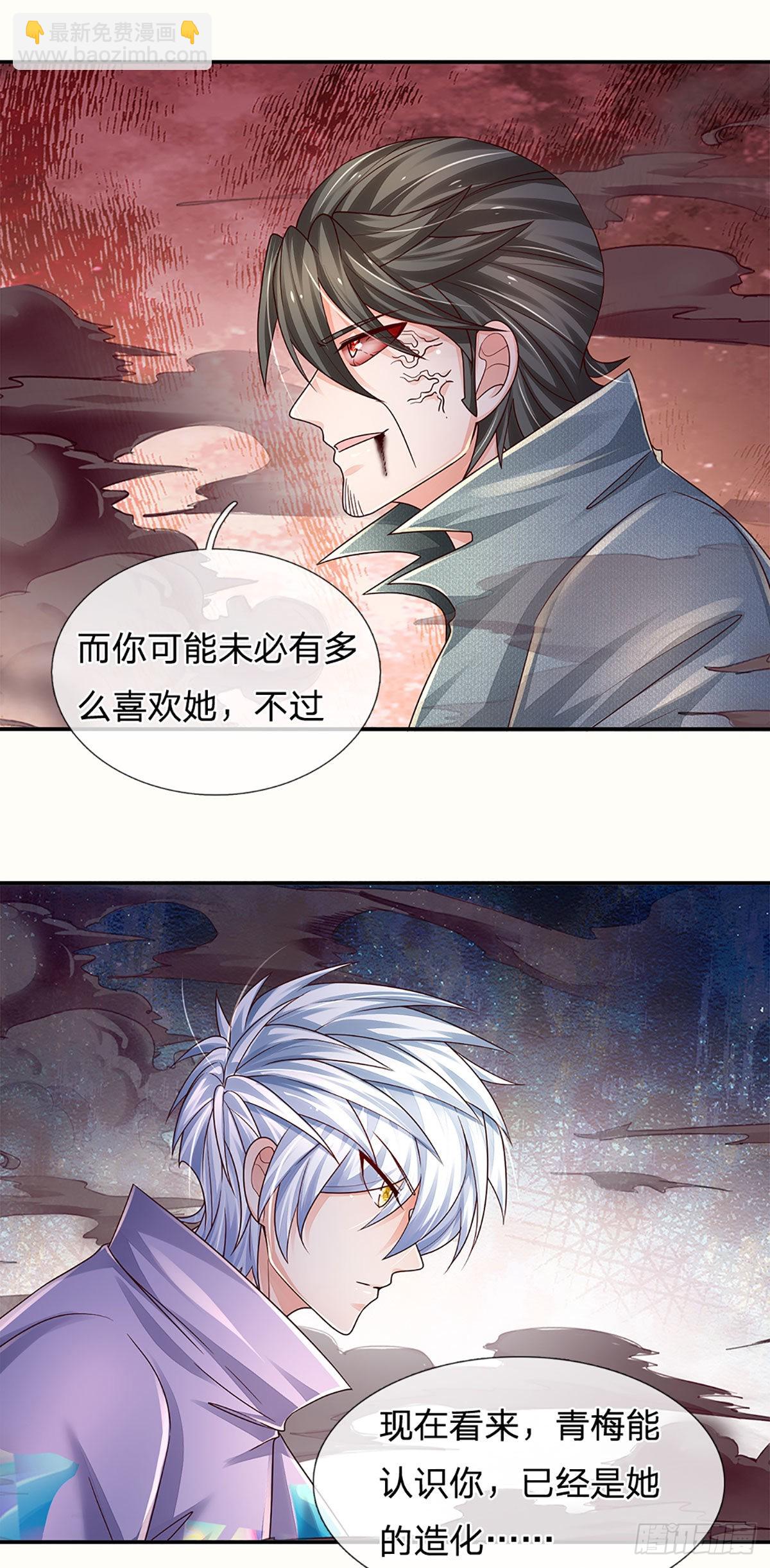 第175话 悔时晚矣25