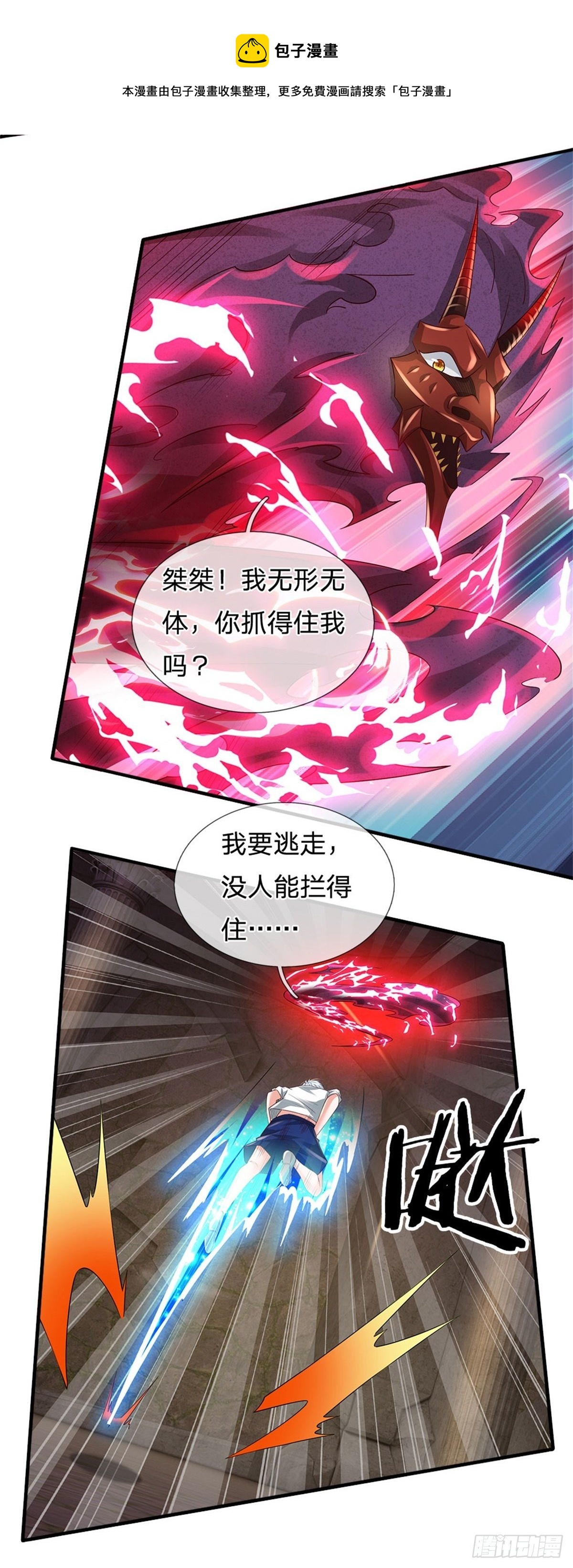 第107话 狗狗这么可爱6