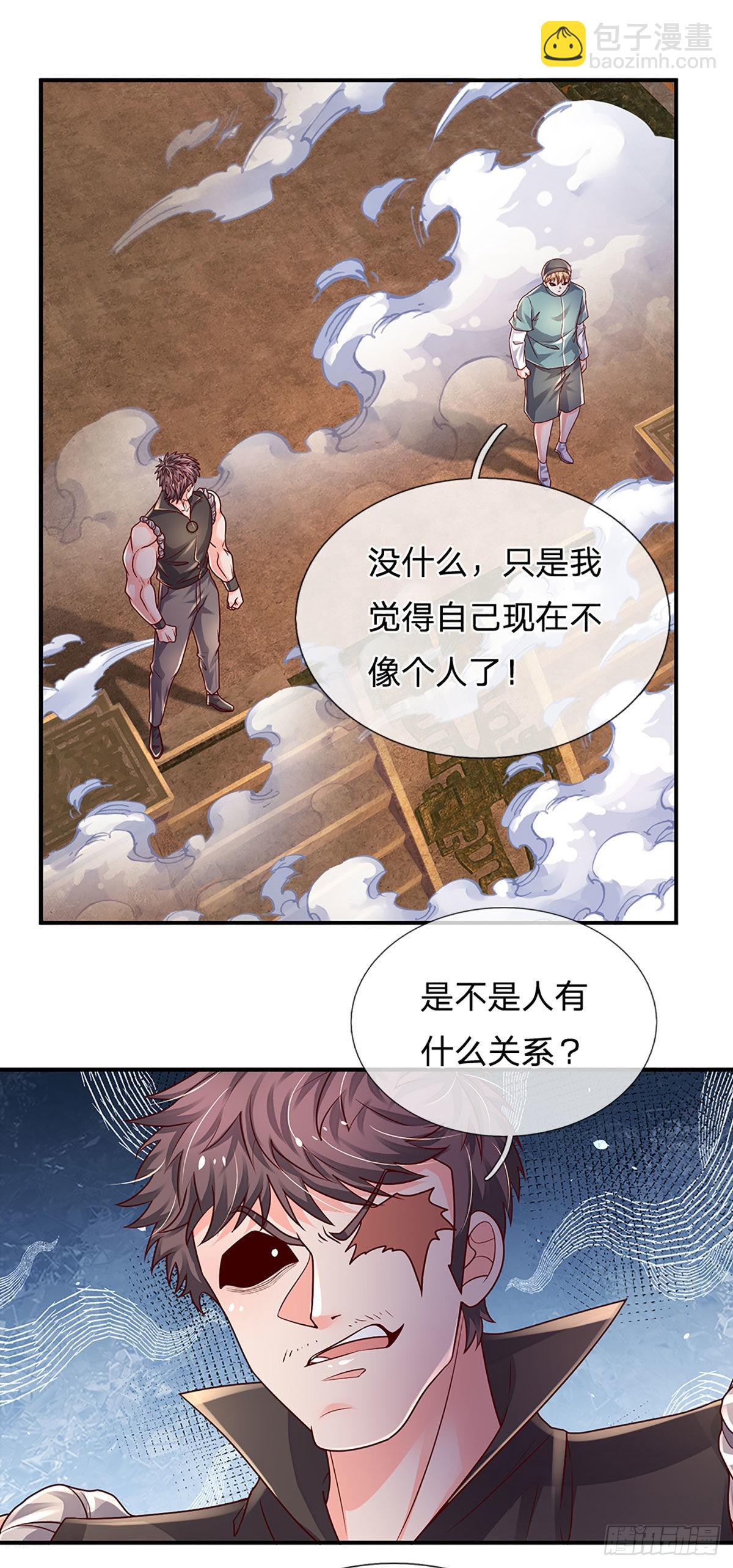 第168话 我只是路过8