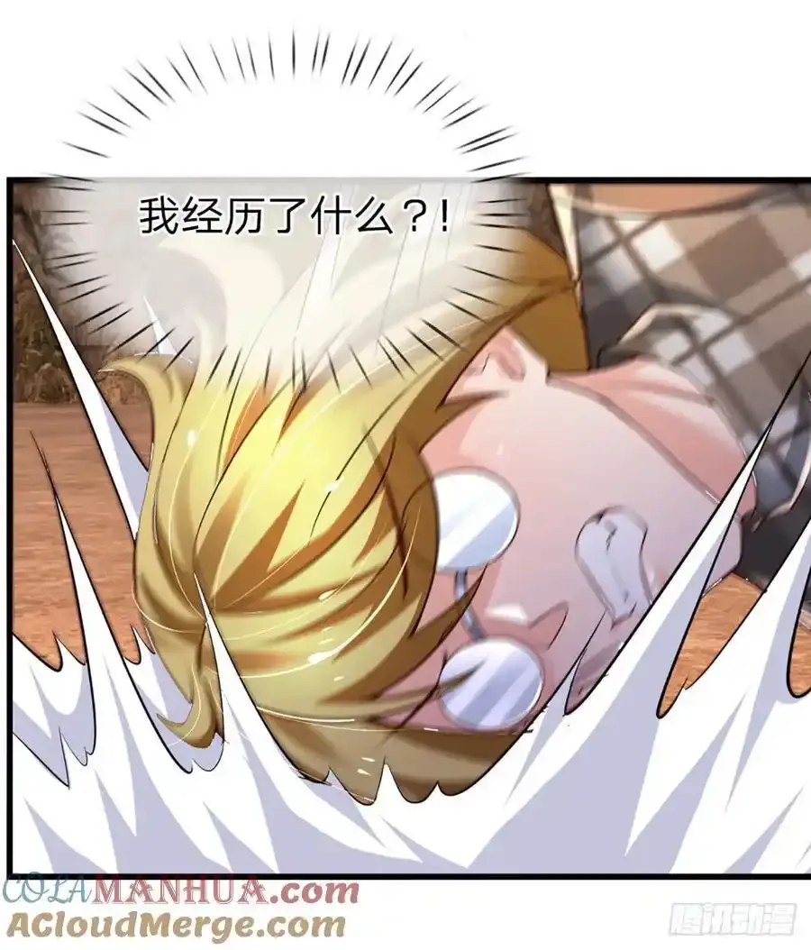 第318话 你可真是找对人了！39