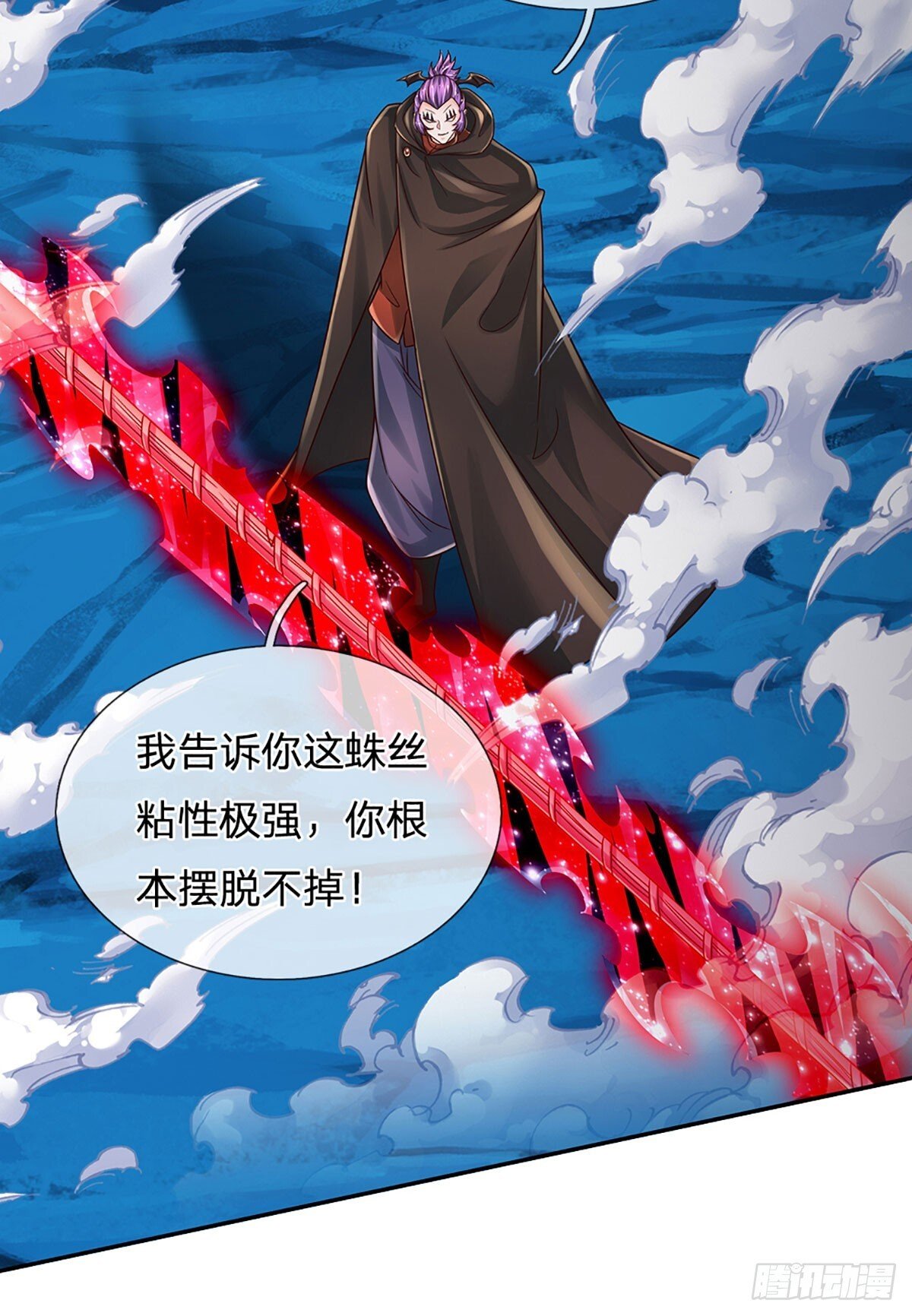 第276话 你给我过来！26