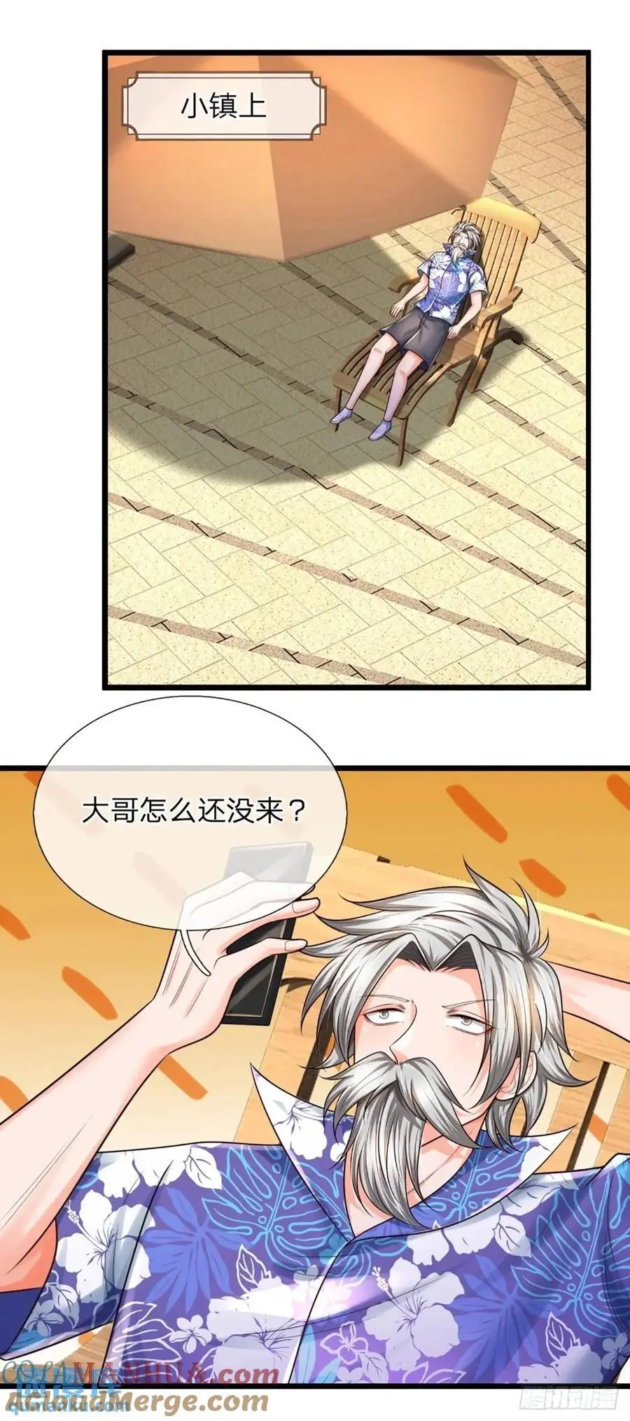 第307话 这下麻烦了30