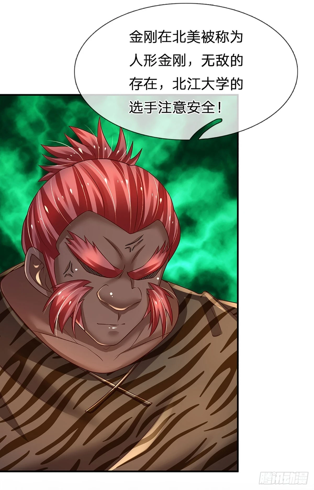 第225话 恐怖的对手13