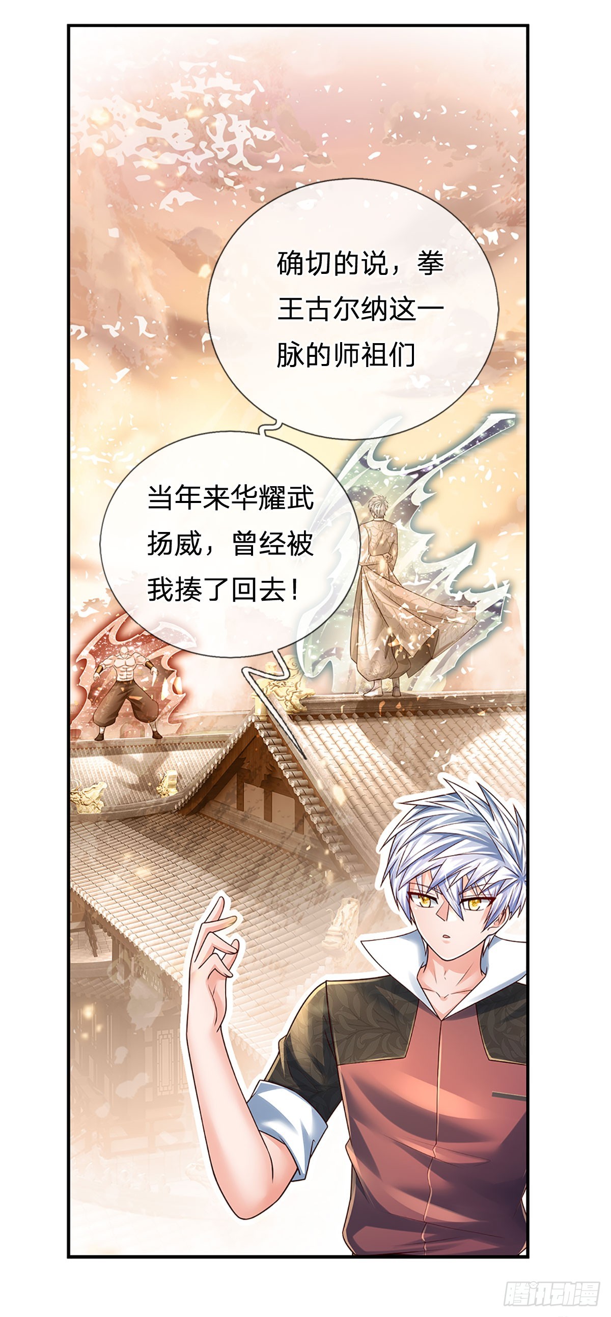 第202话 遗憾，擦肩而过39