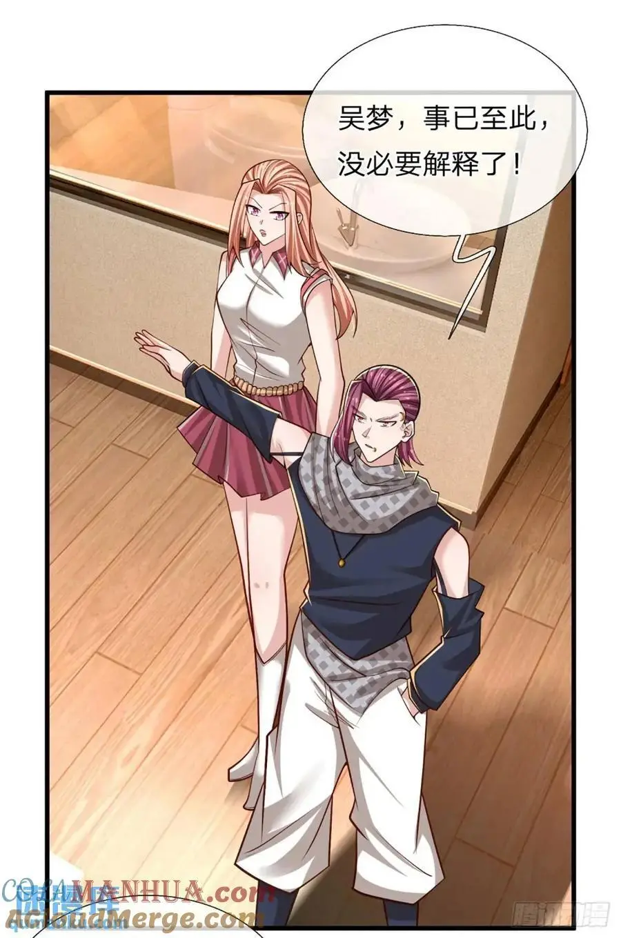 第302话 一条路走到黑8