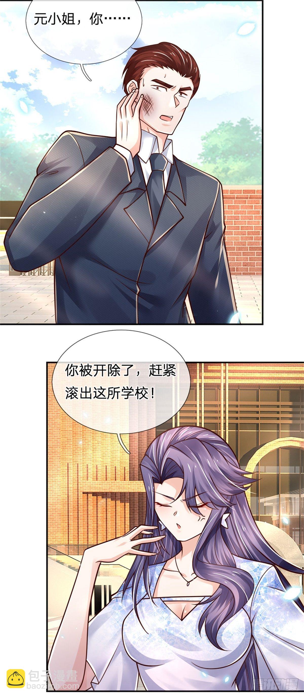 第83话 挽回轩辕铭26