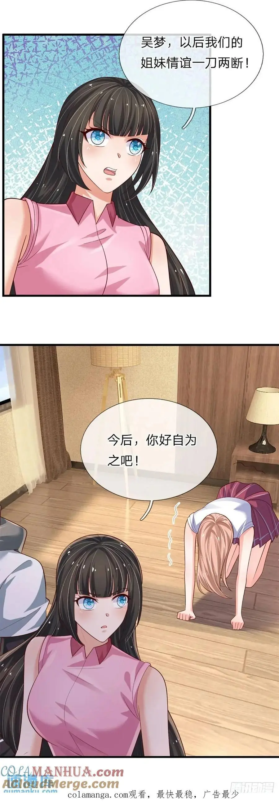 第303话 软硬兼施，一刀两断36