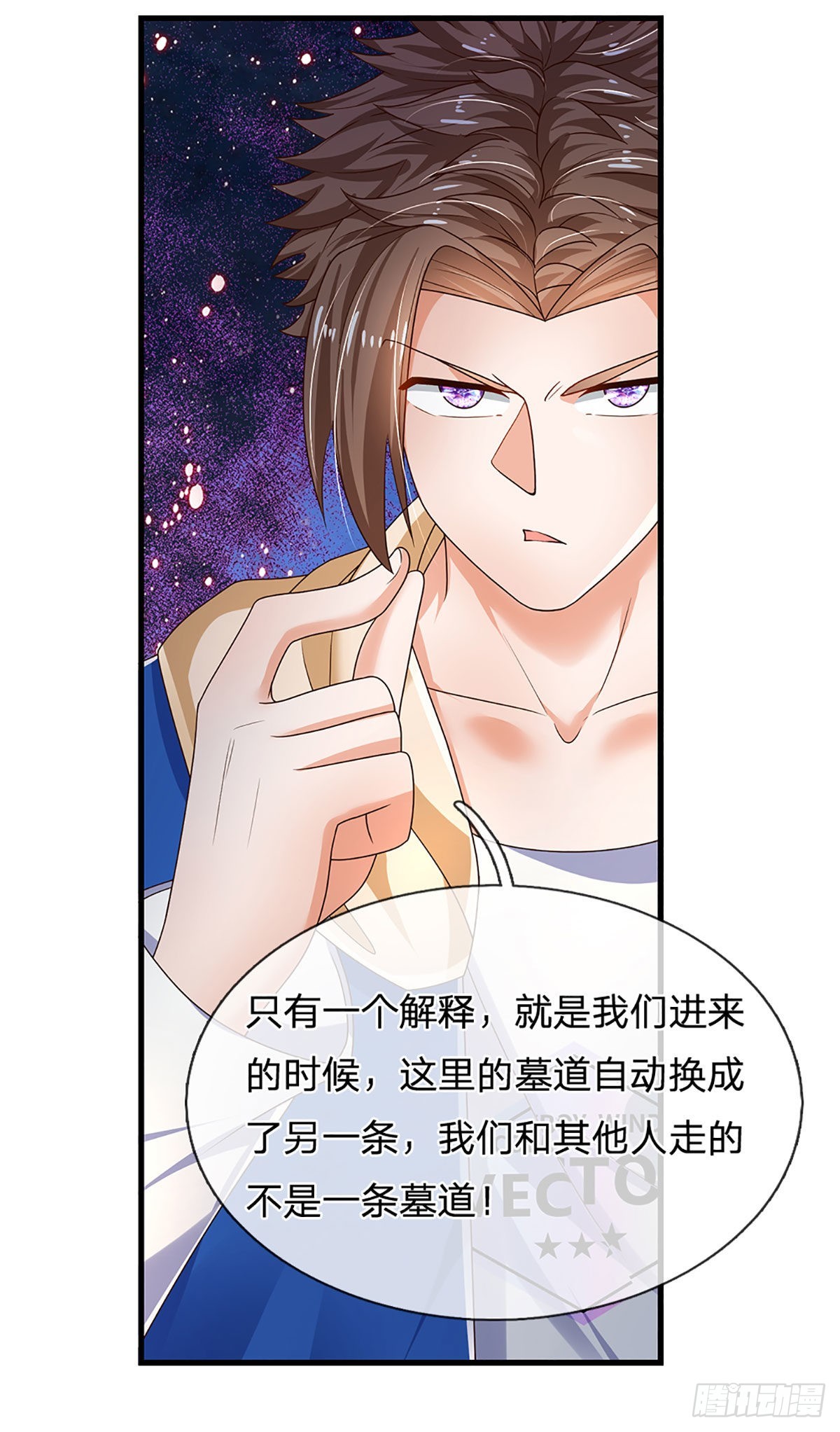 第154话 移动墓室，不凡遗迹3