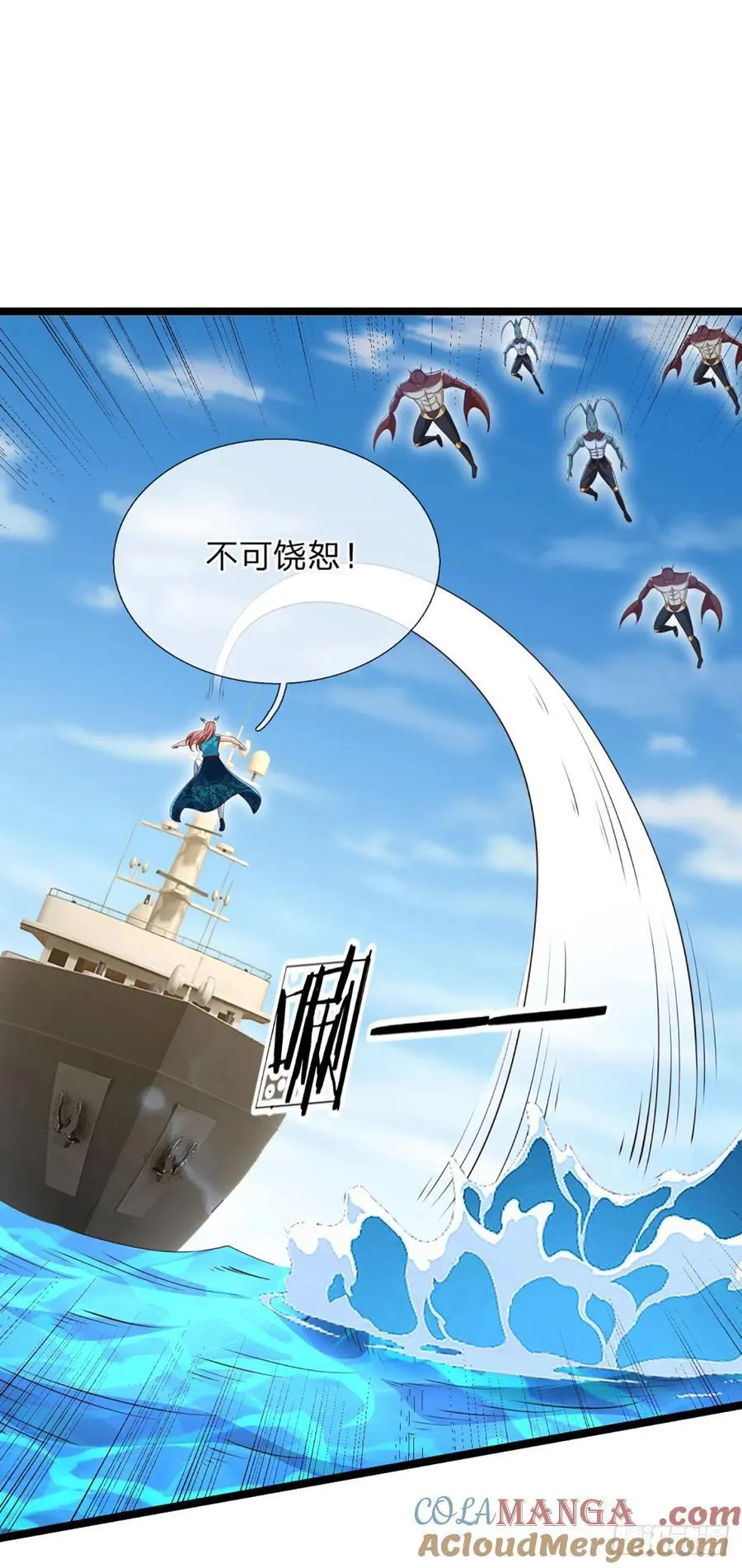 第325话 闹海18