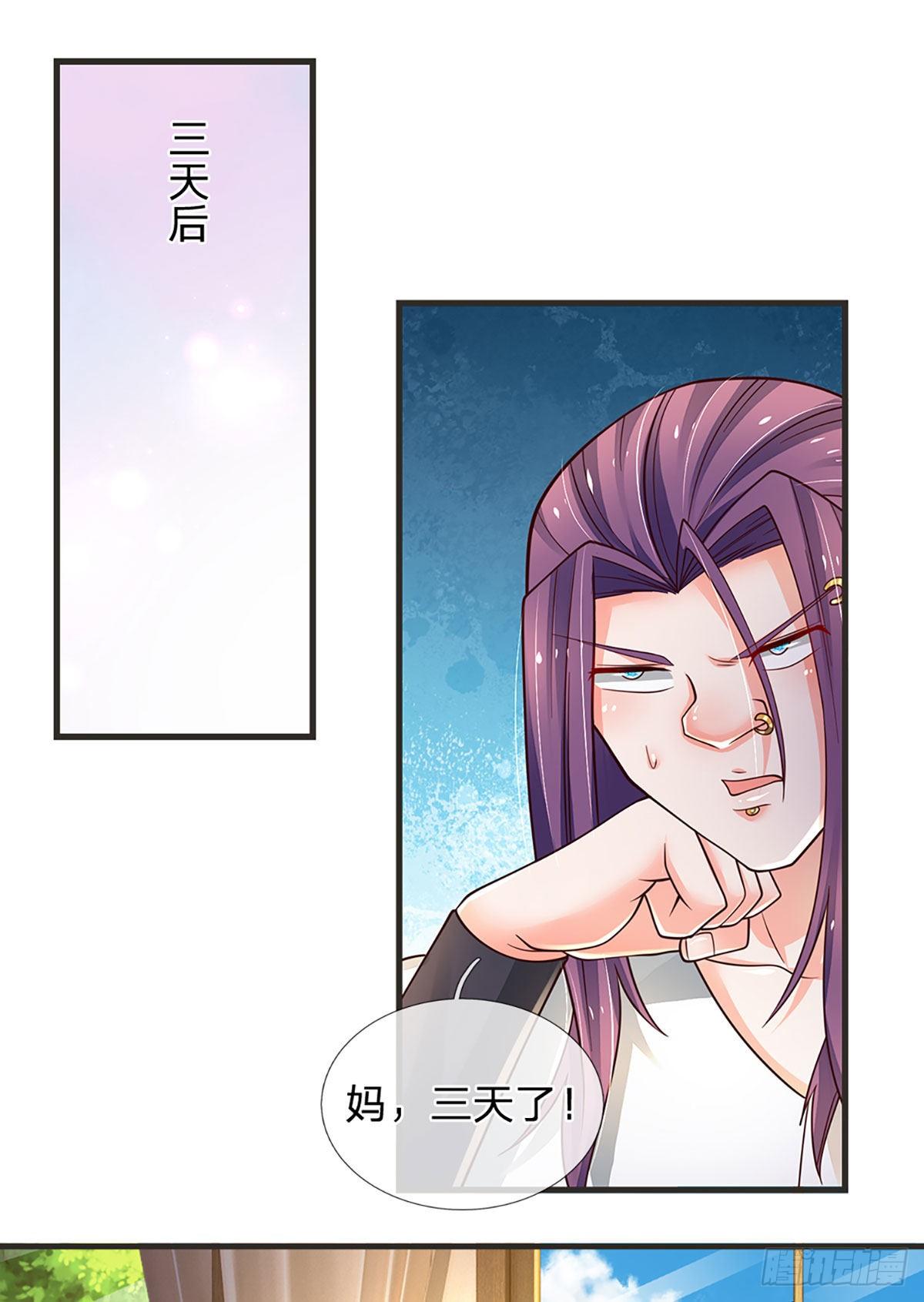 第127话 冤种一家25