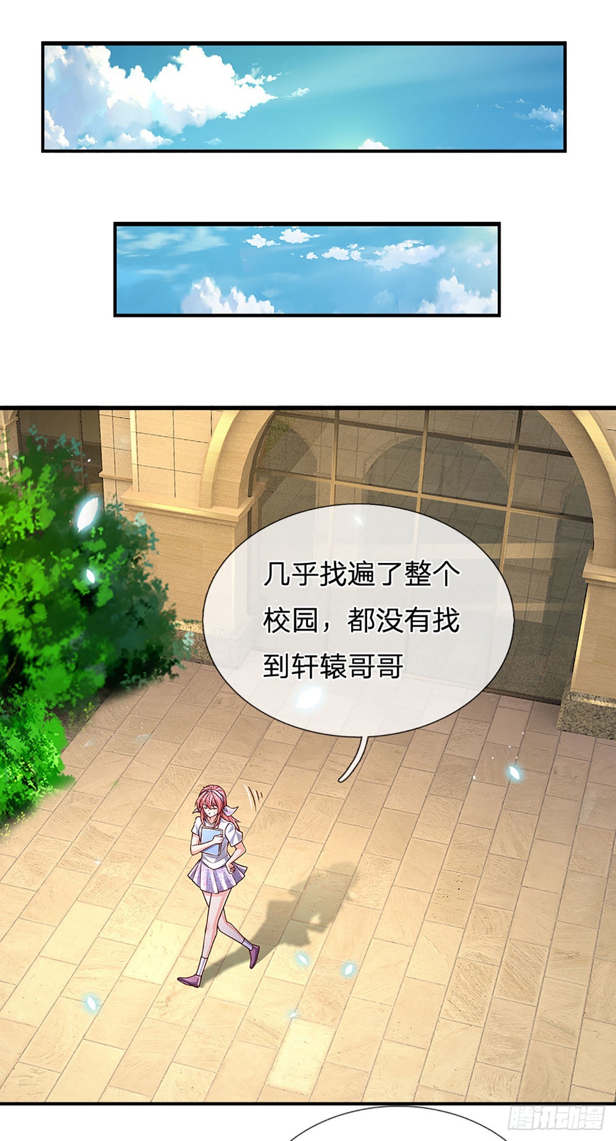 第188话 进击的小绵羊1