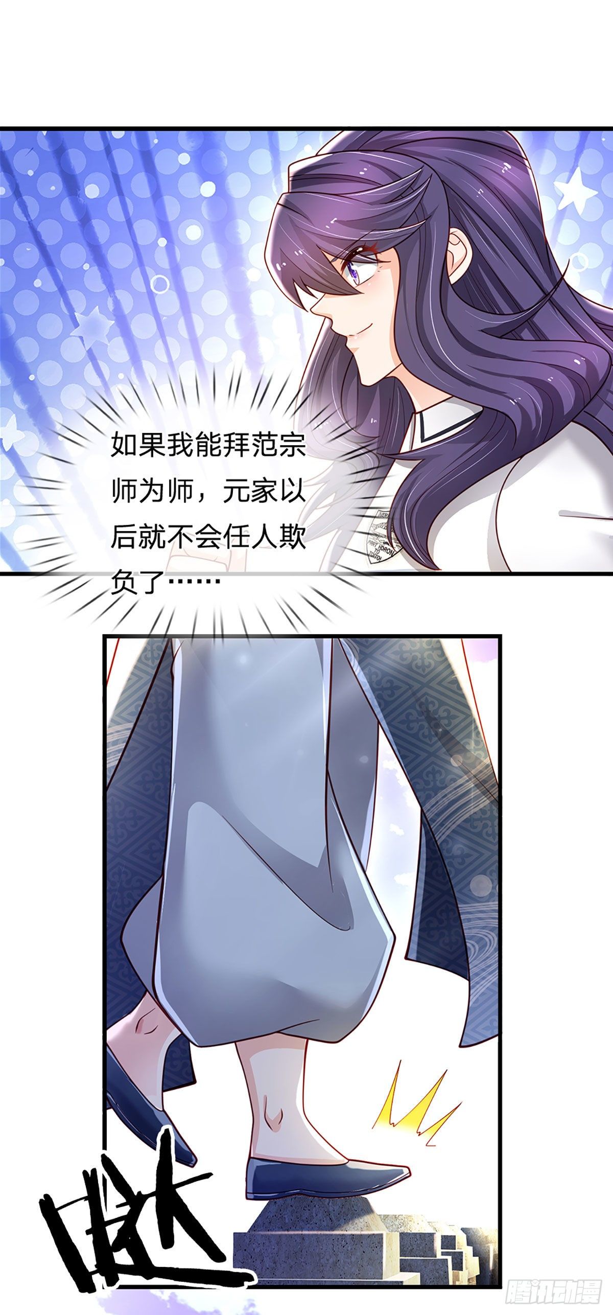 第128话 树敌众多，前来寻仇29