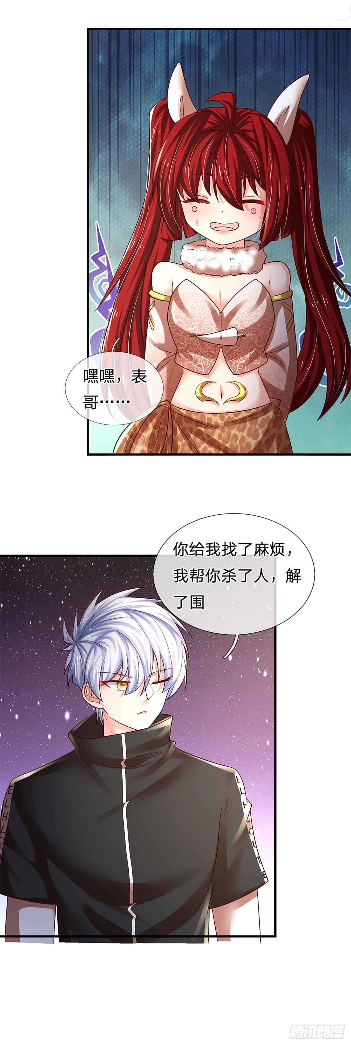 第114话 似是故人来2