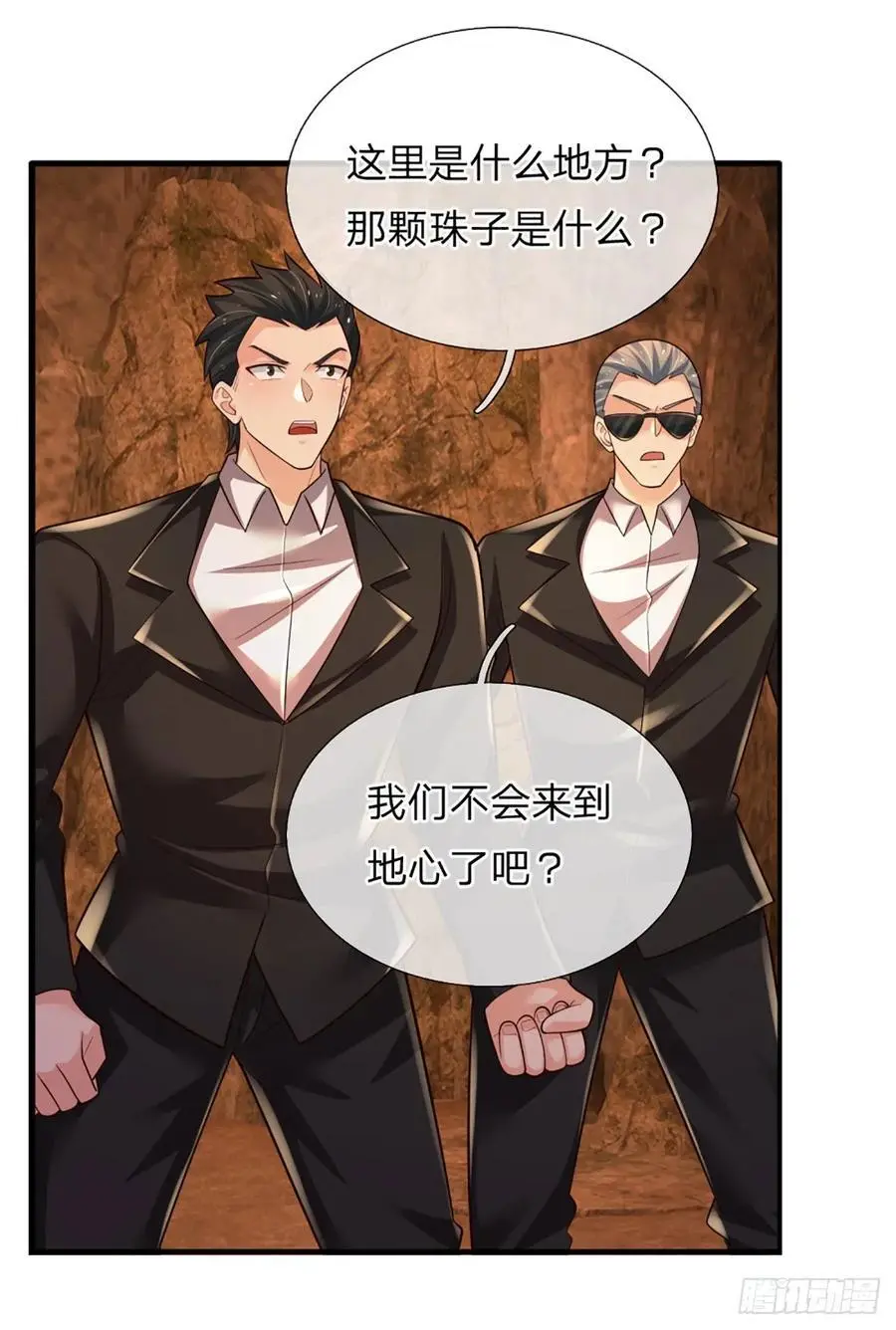 第314话 通往地狱之路19