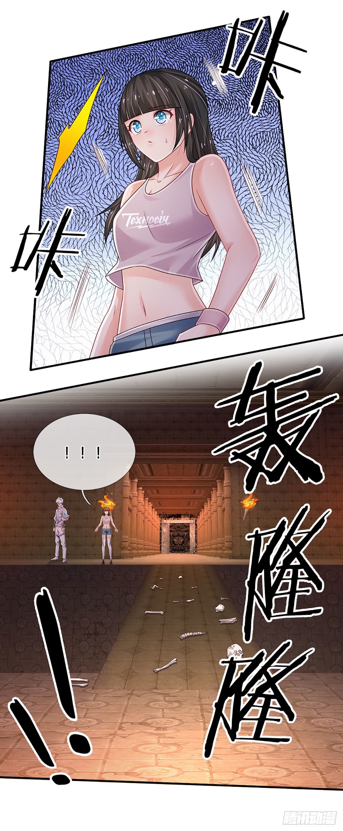 第155话 探险精神，一往无前13
