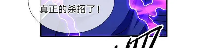 第352话 接连挫败，天生剑骨4