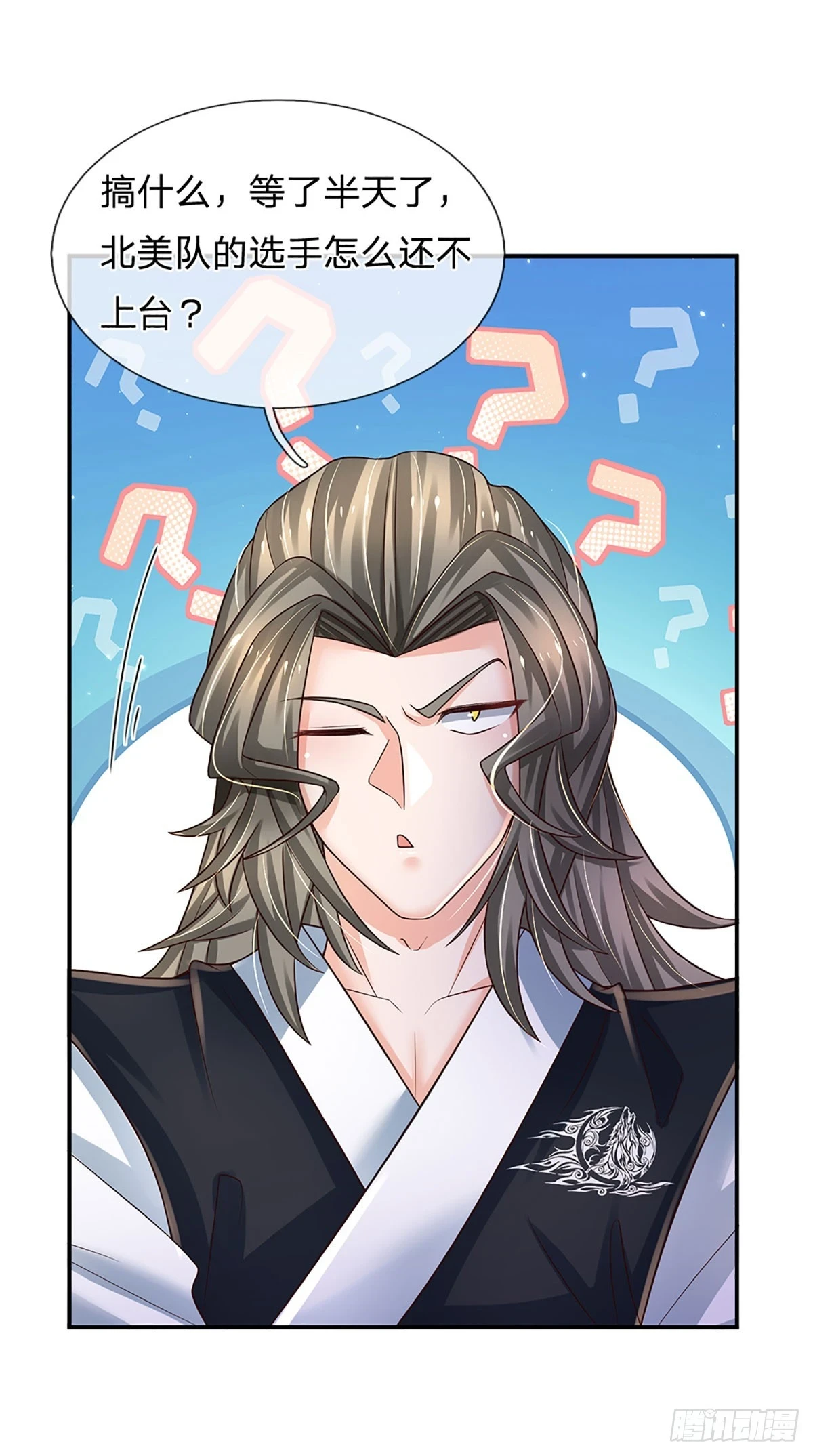第225话 恐怖的对手3