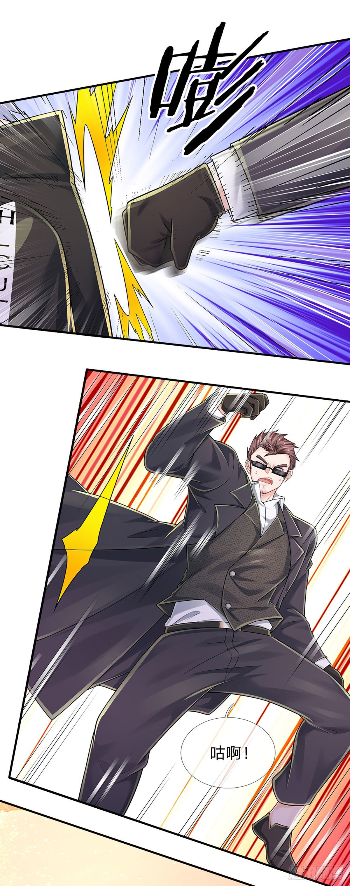 第126话 武者的时代25