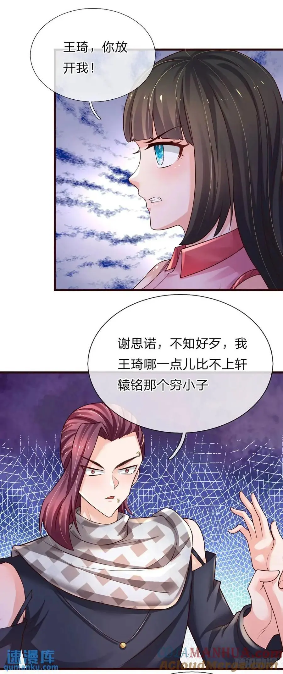 第302话 一条路走到黑14
