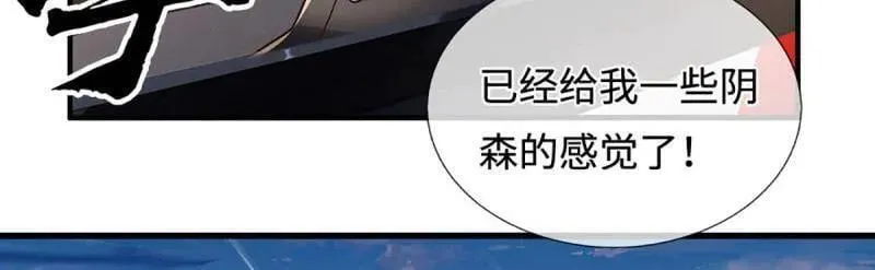 第359话 真假没那么重要4