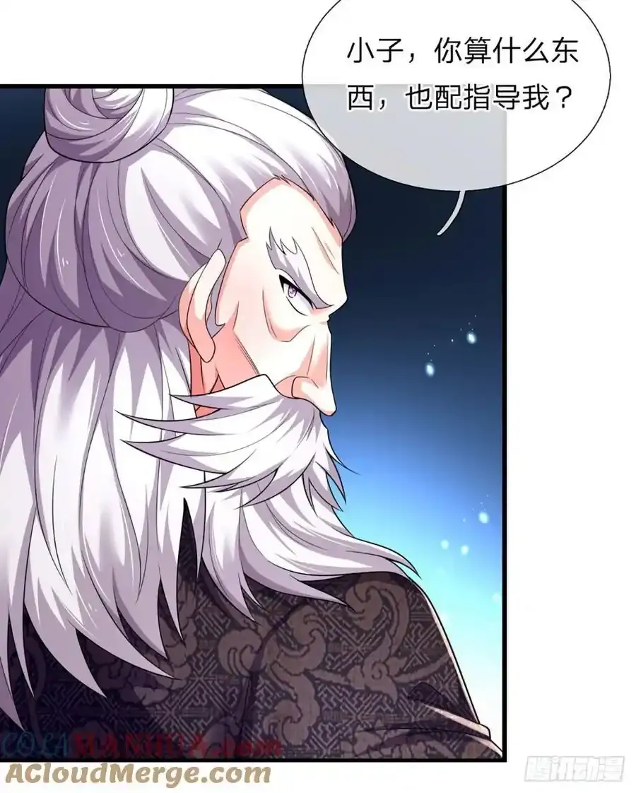 第315话 不听劝的老头16