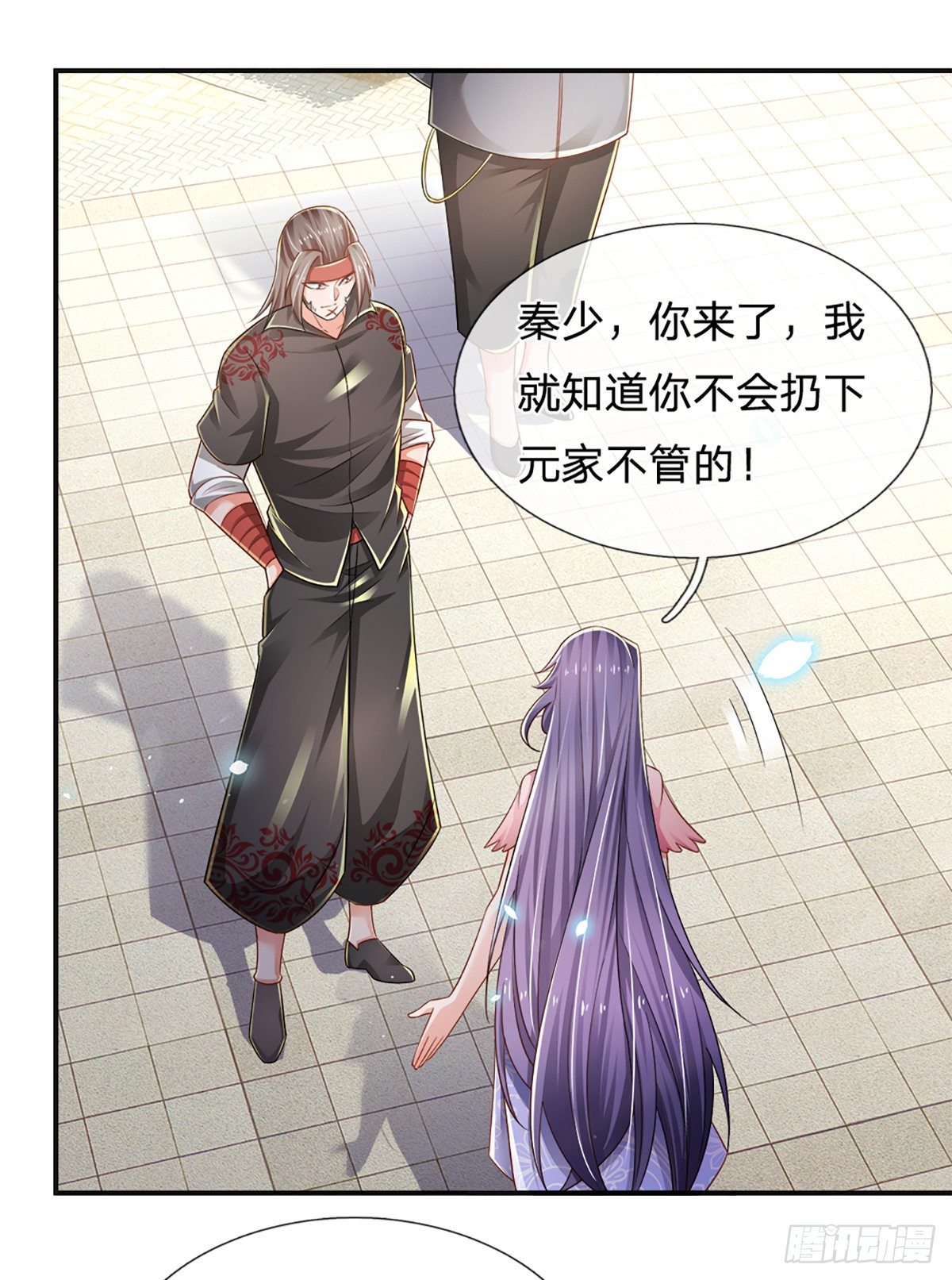 第77话 和事佬16