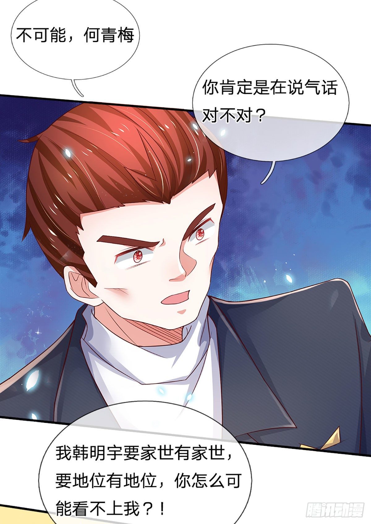 第39话 你就死了这条心吧21