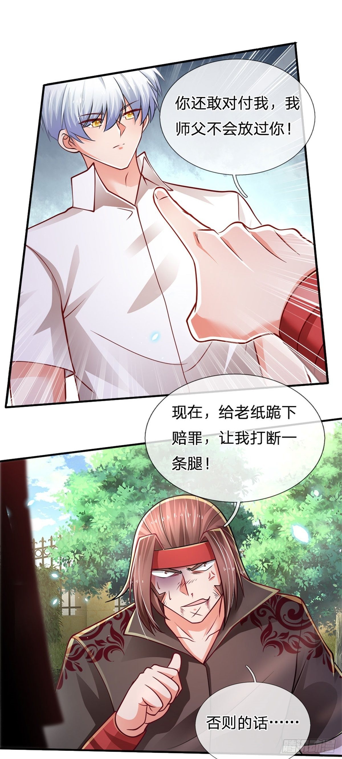 第80话 做个了结19