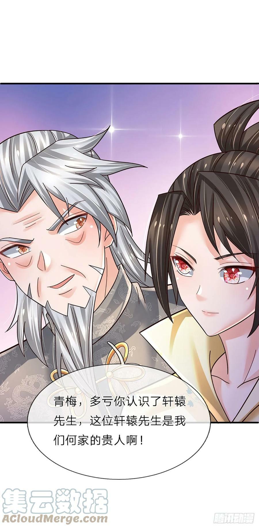 第235话 力挽狂澜，吞并金家32