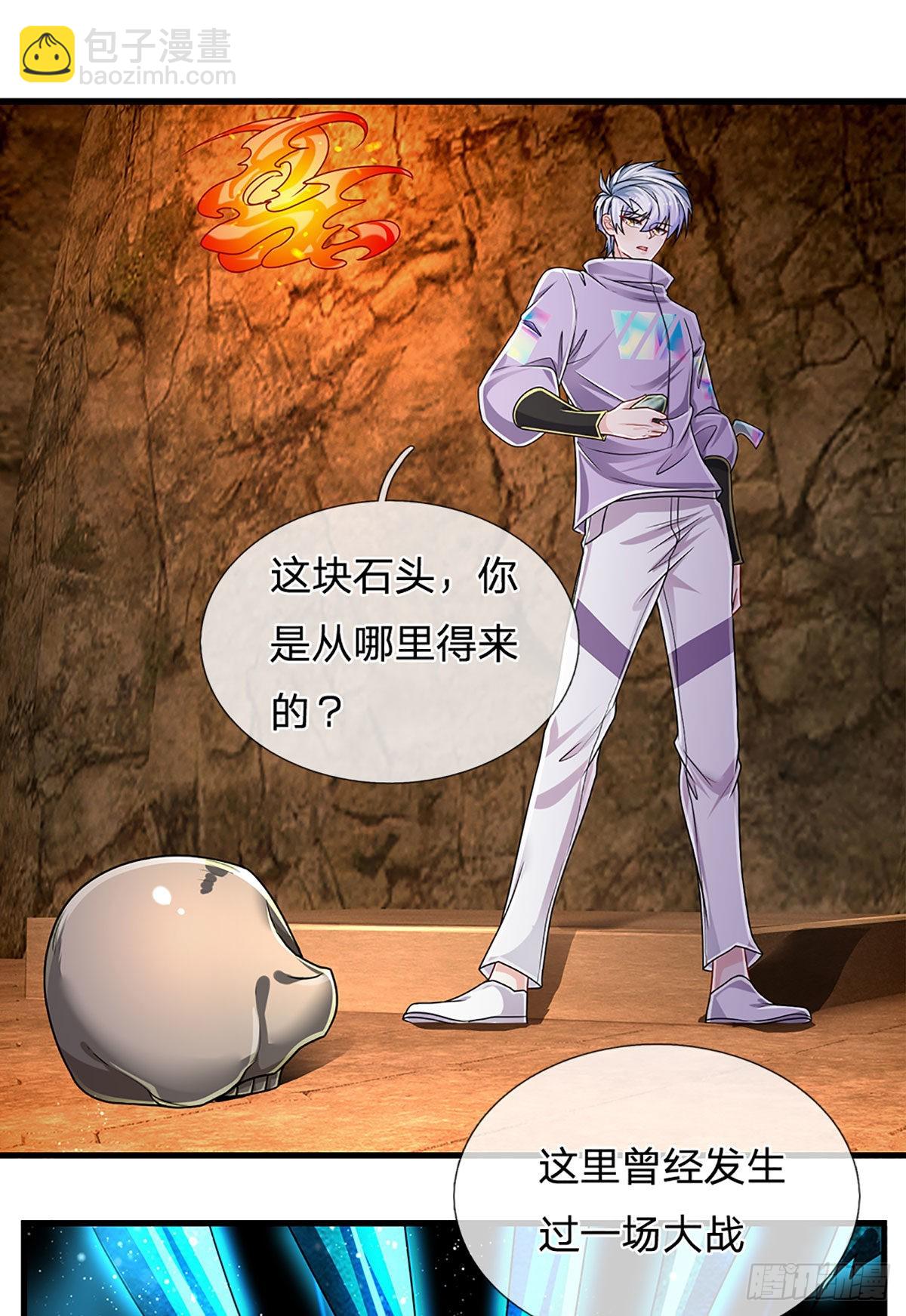 第165话 告诉我，你是谁？10