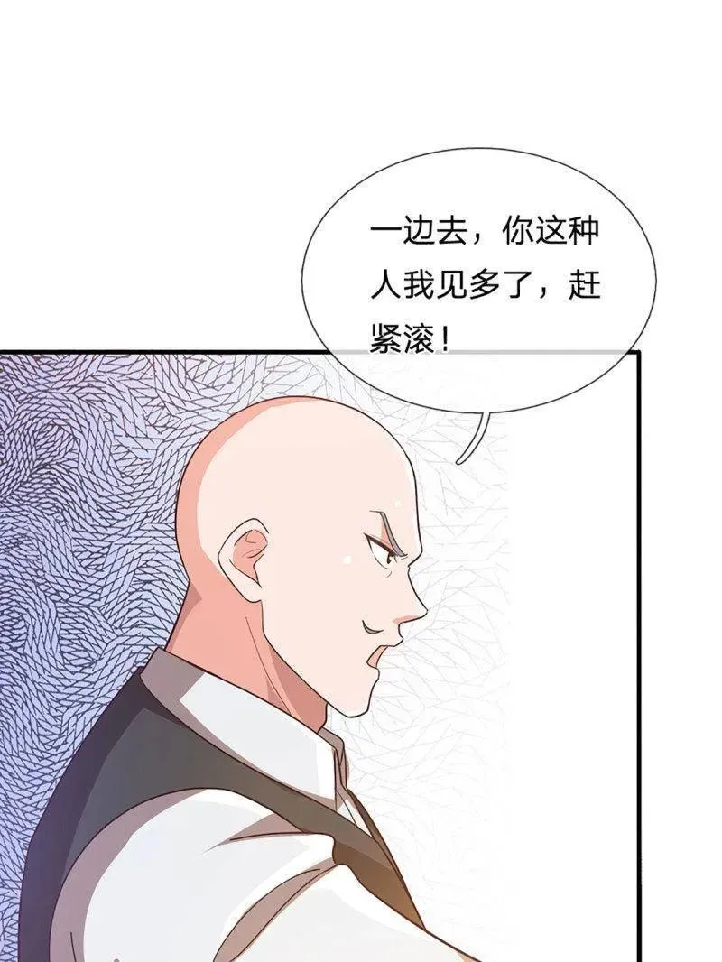 第356话 这么简单，不早说！55