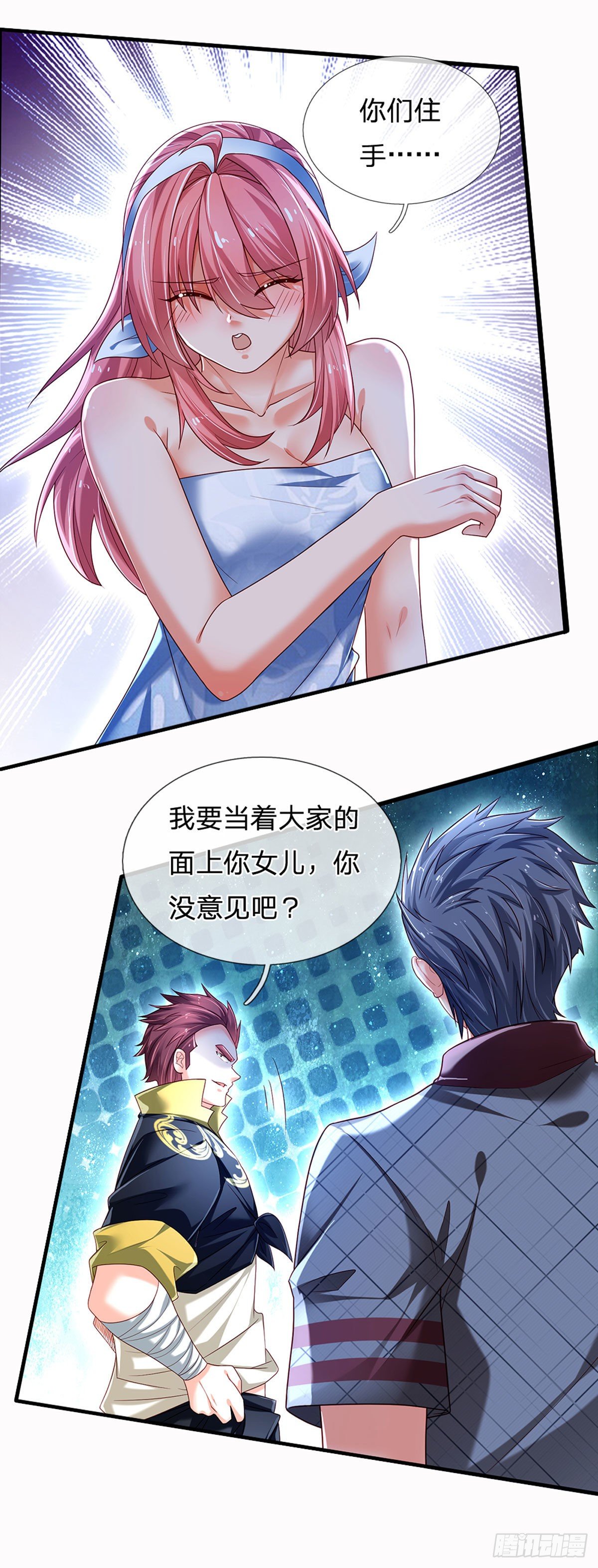 第117话 看你嘴硬还是骨头硬22