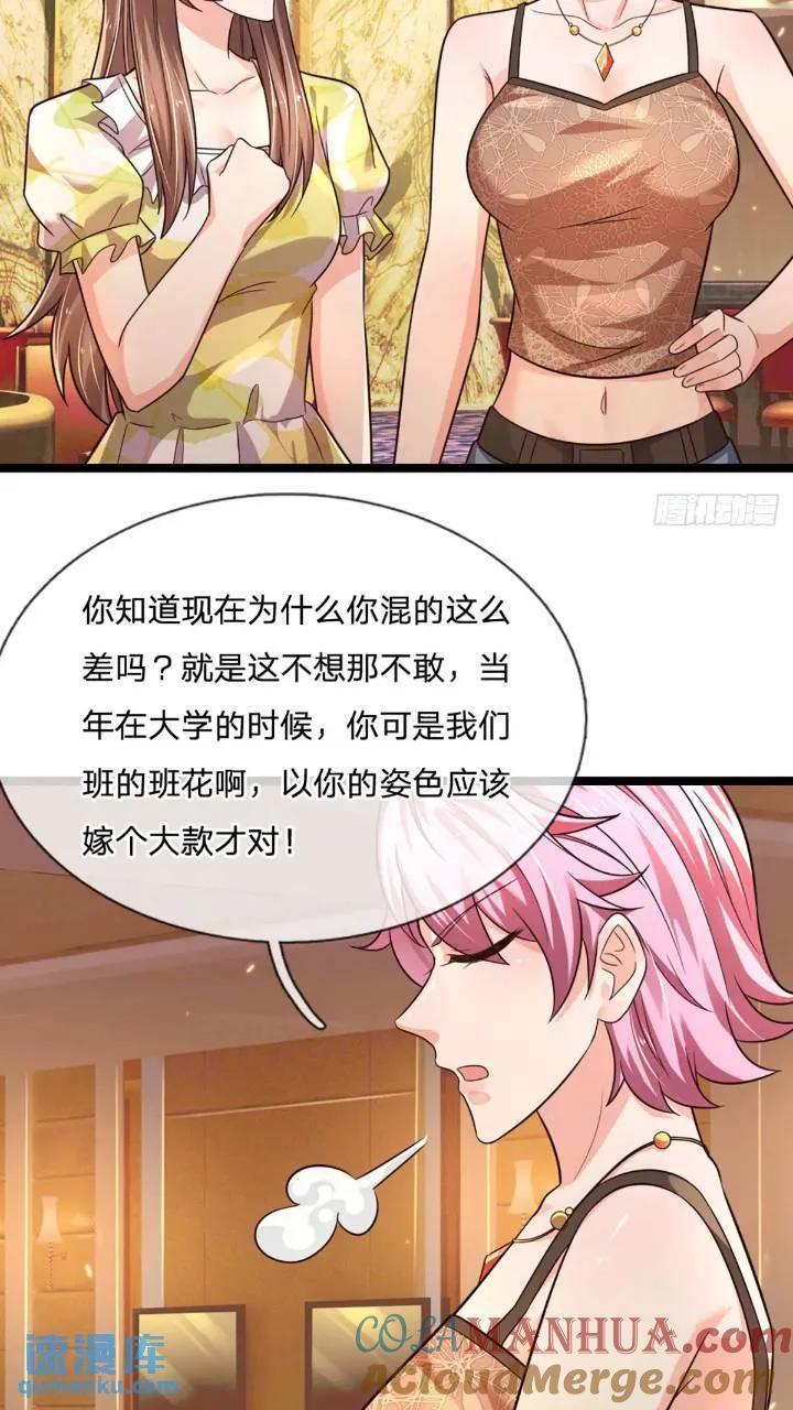 第286话 赌徒心理39