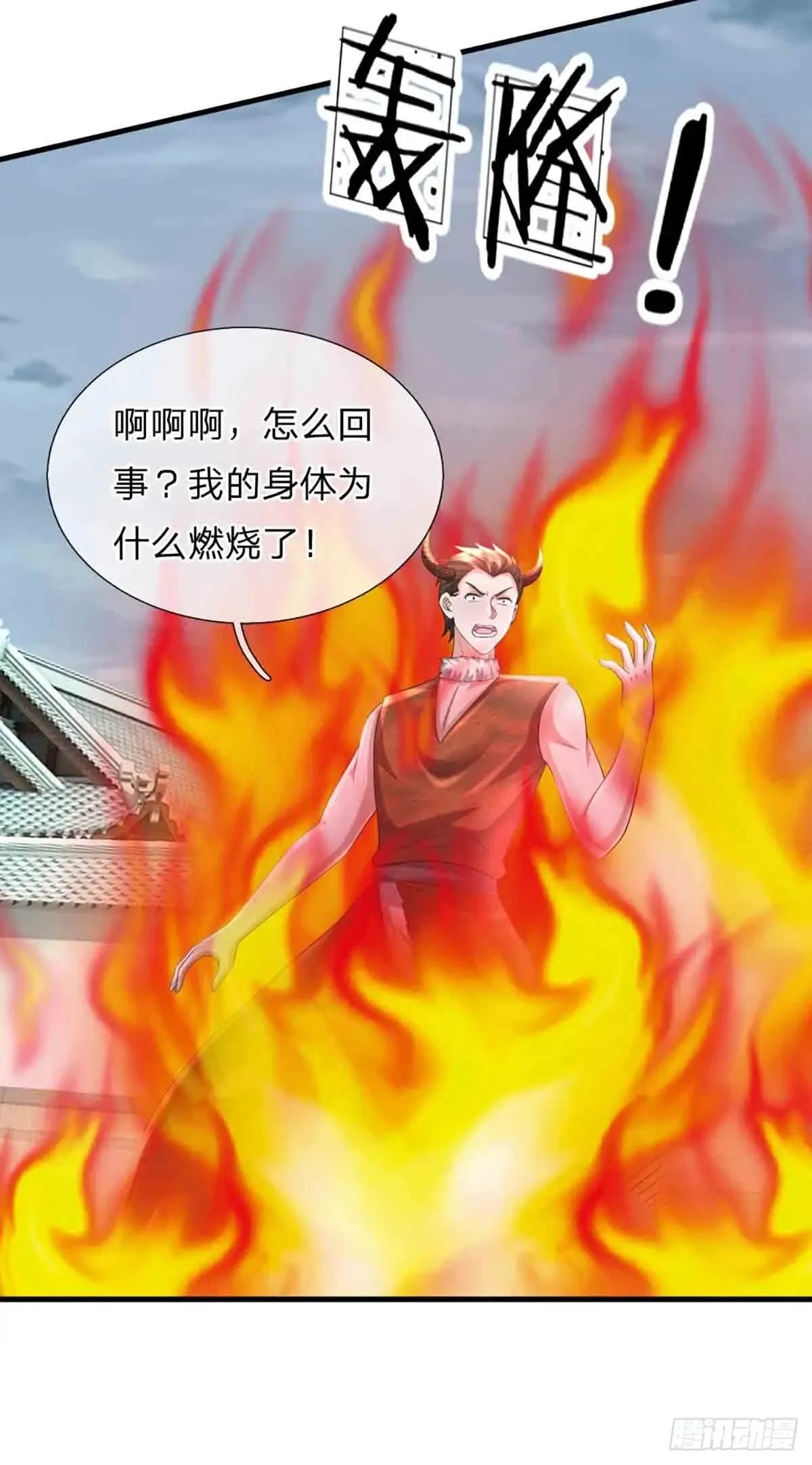 第334话 诡阵，稻草人29