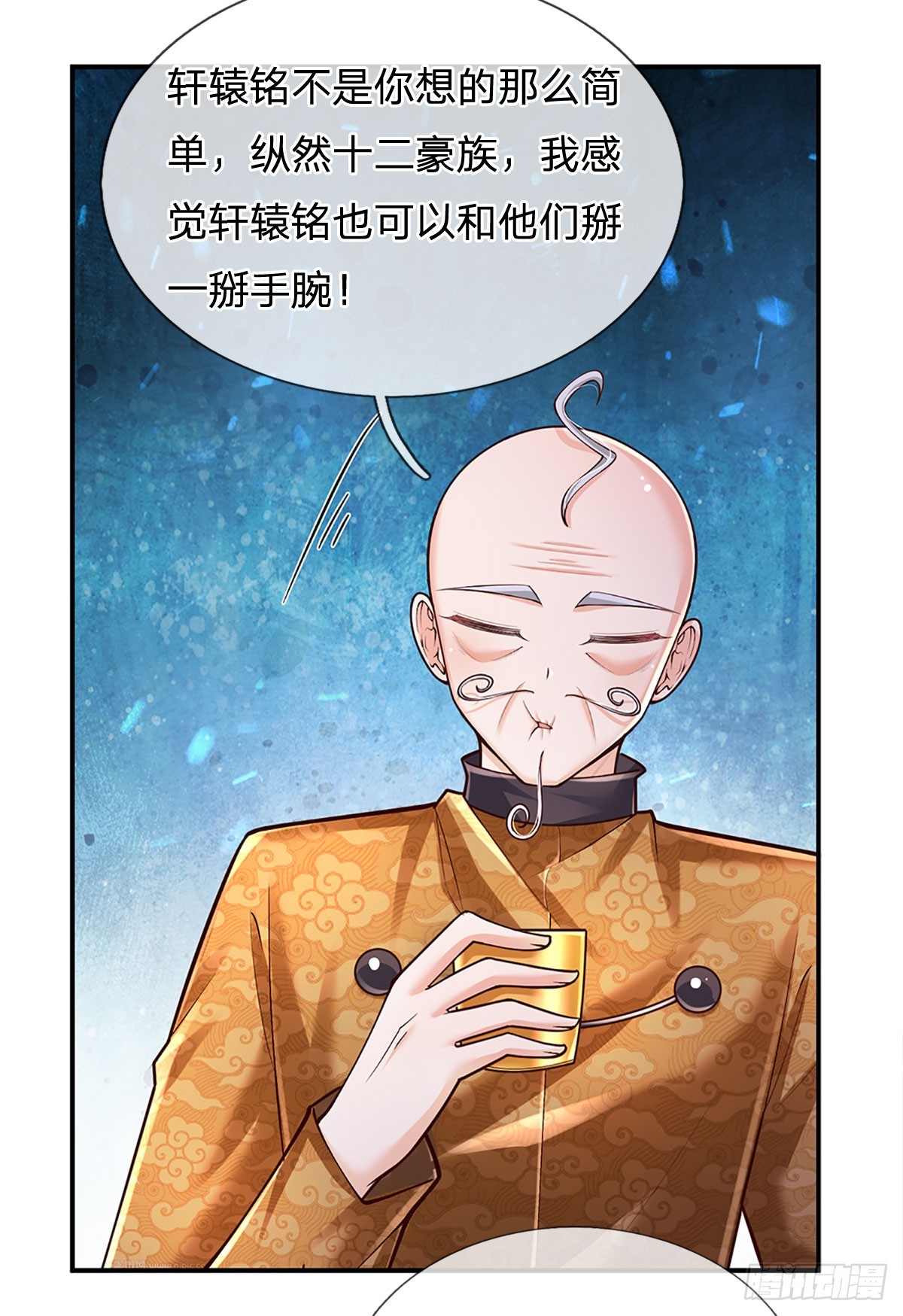 第214话 对你的补偿35