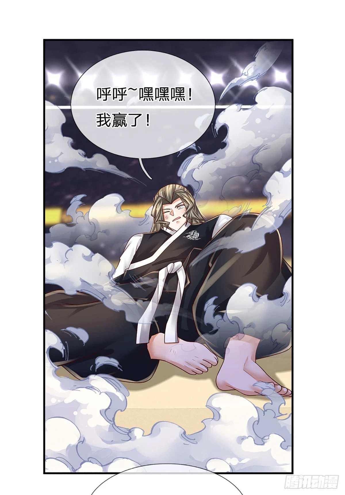 第224话 不能再输，压轴出场19