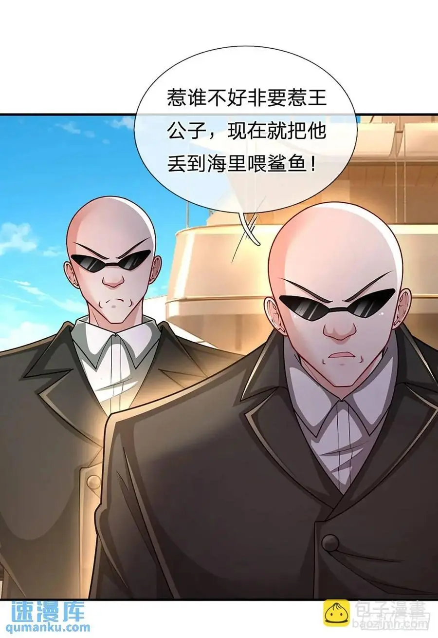第295话 灵气复苏时代33